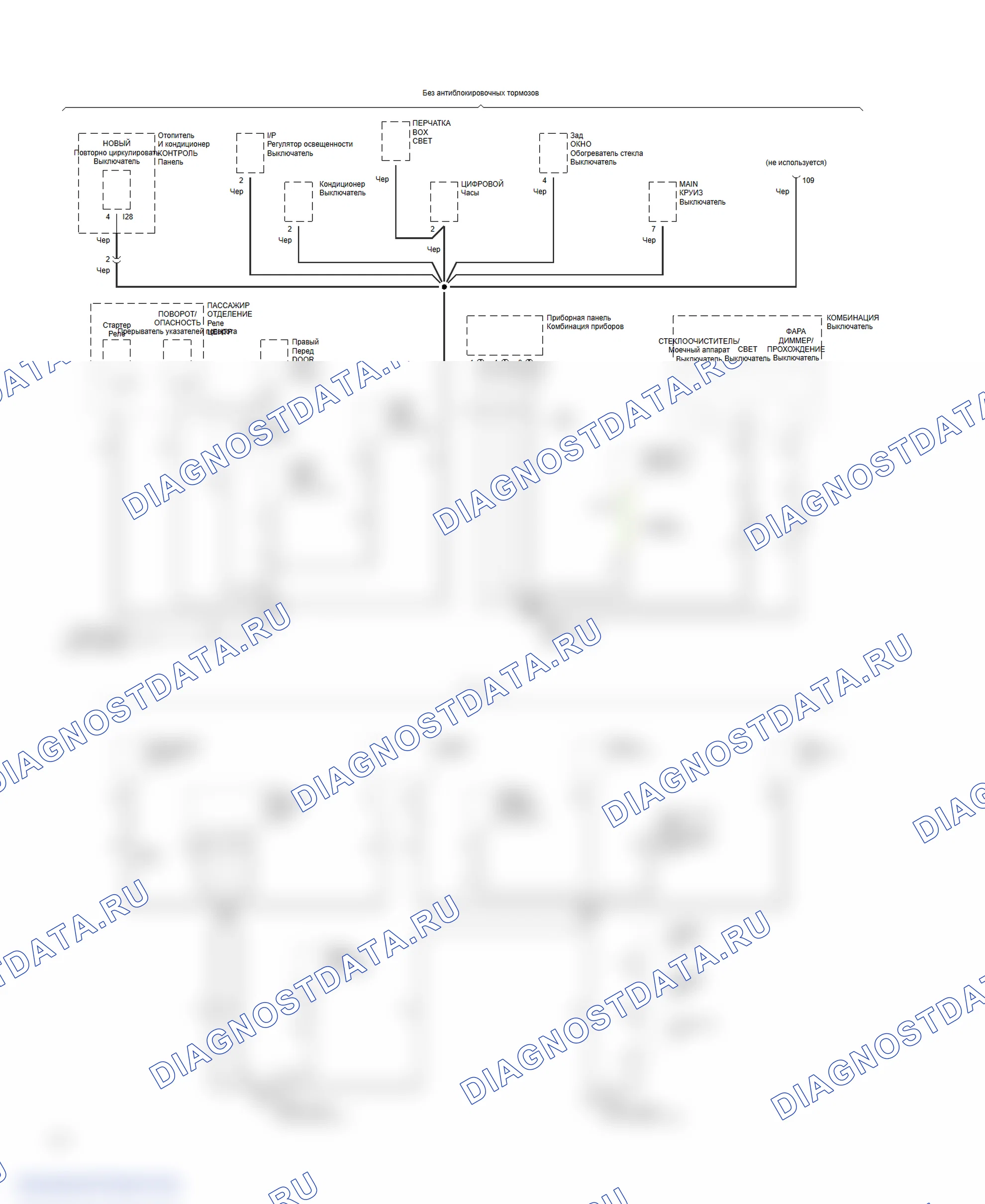 Ground Distribution Circuit (2 of 6). Hyundai Sonata III