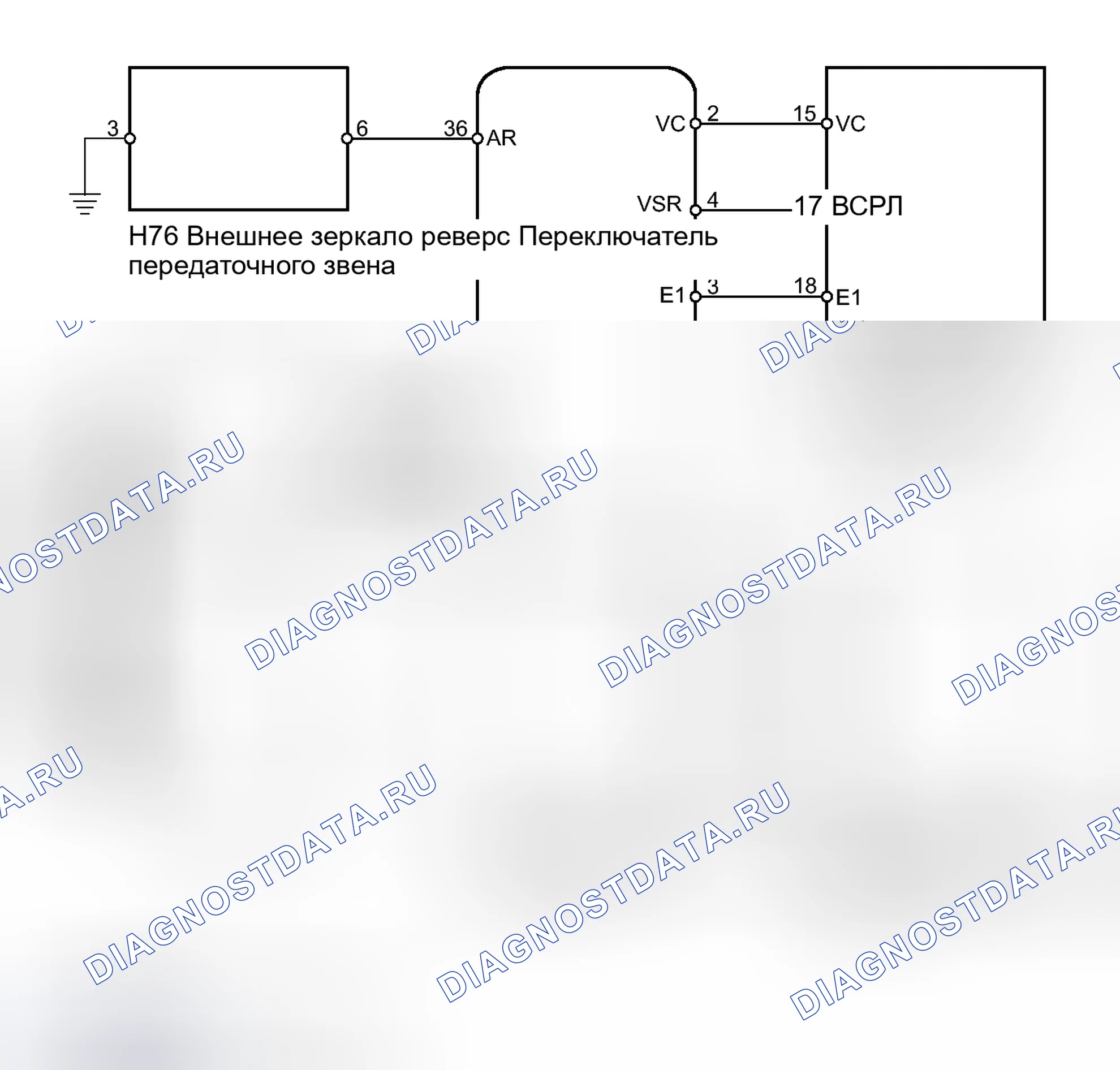 Рис. 63: электросхема. Toyota Sequoia II рестайлинг