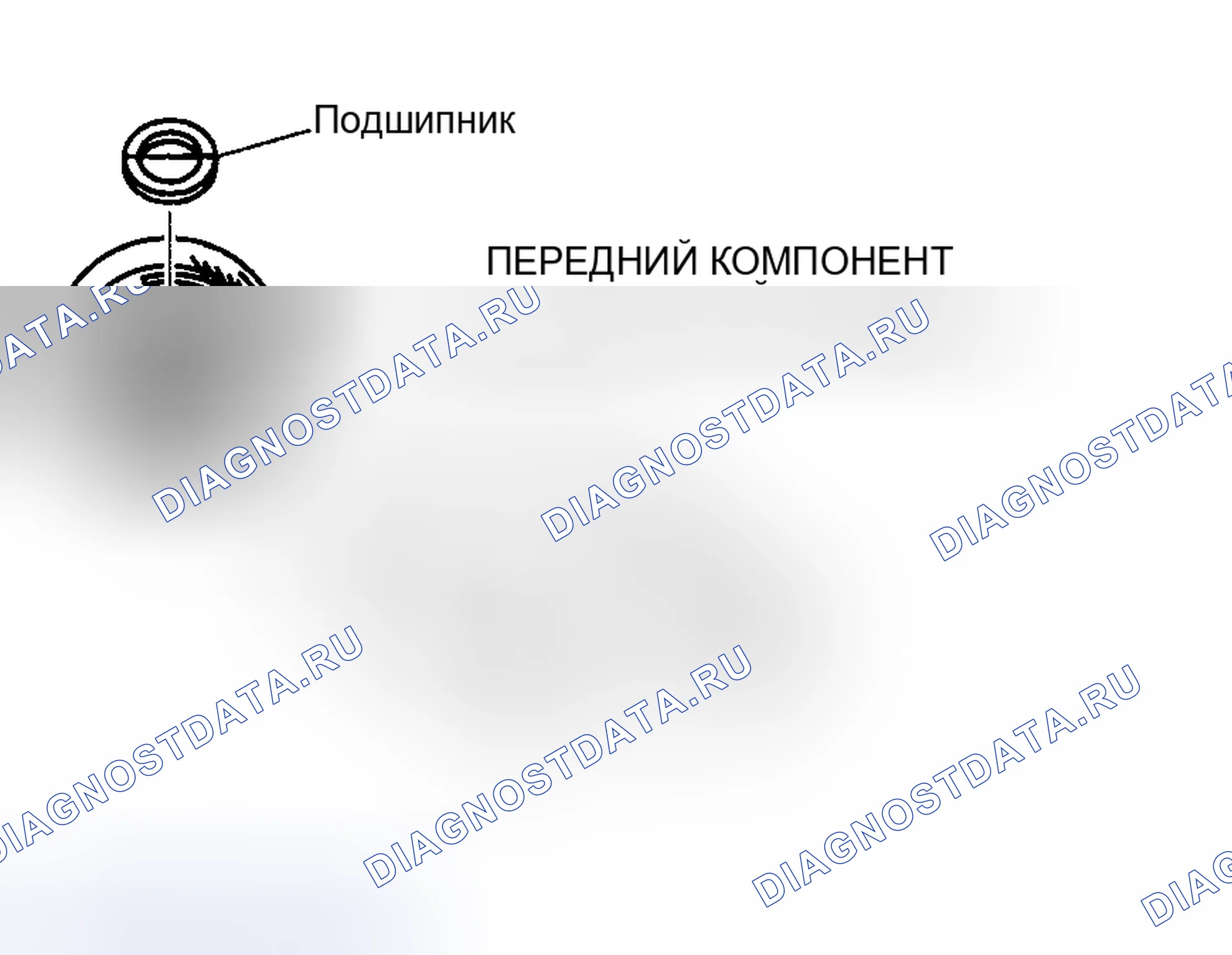 Рис. 232. Audi Q8 I