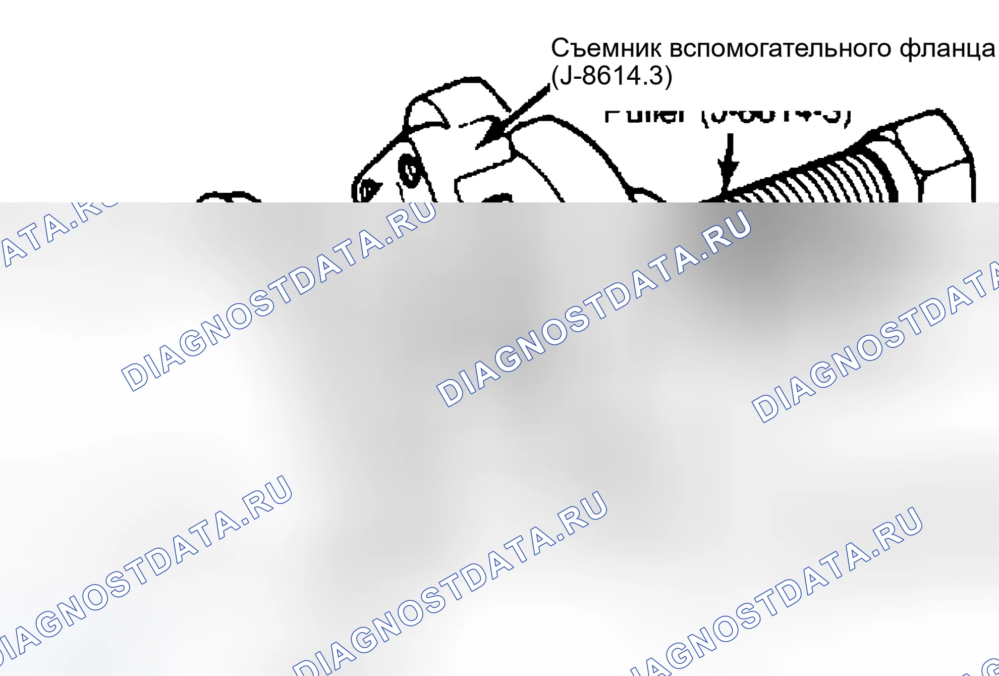 Рис. 8: Демонтаж (Шеветт). Chevrolet Malibu IV