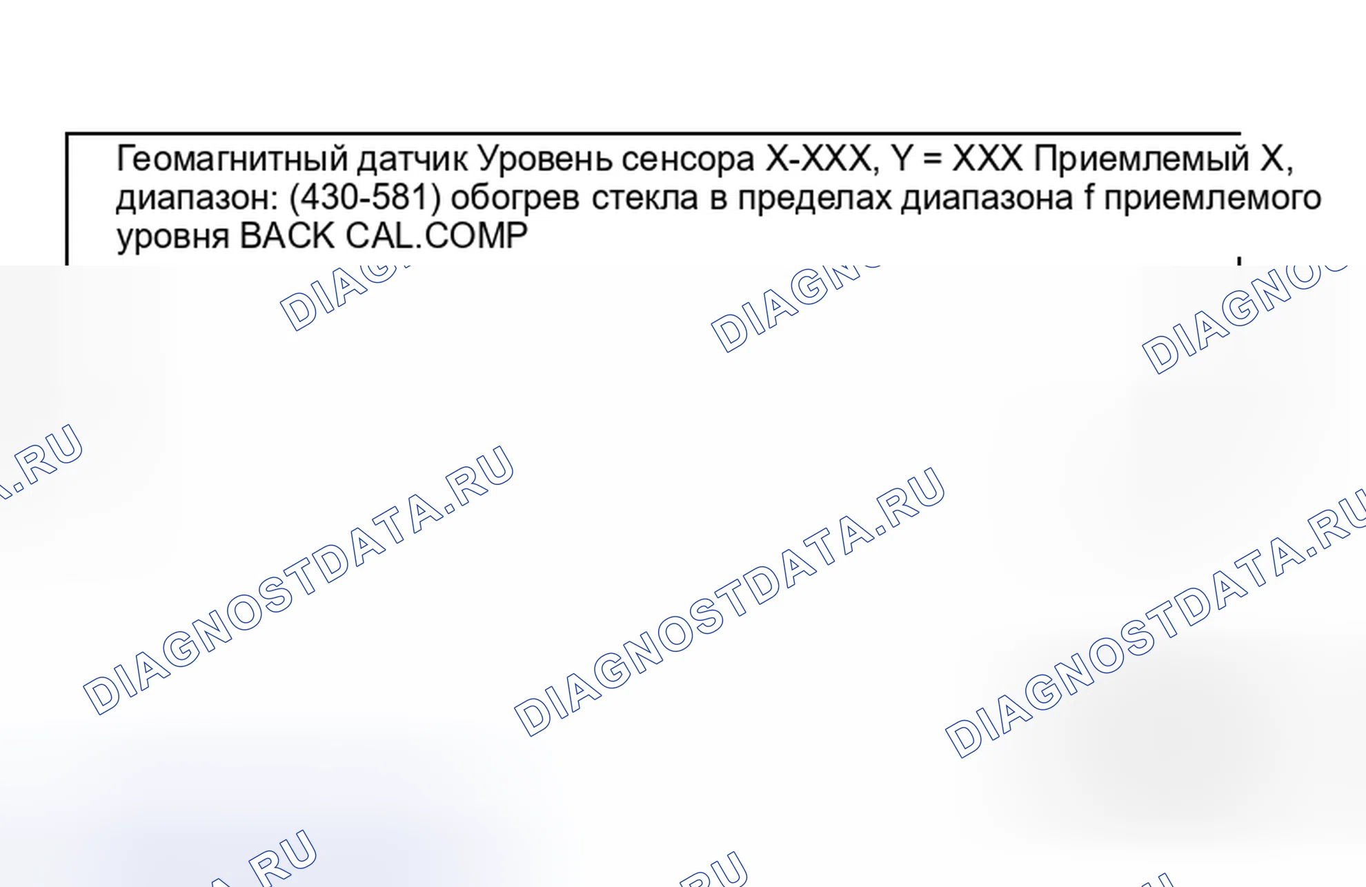 Рис. 320. Honda Grace I