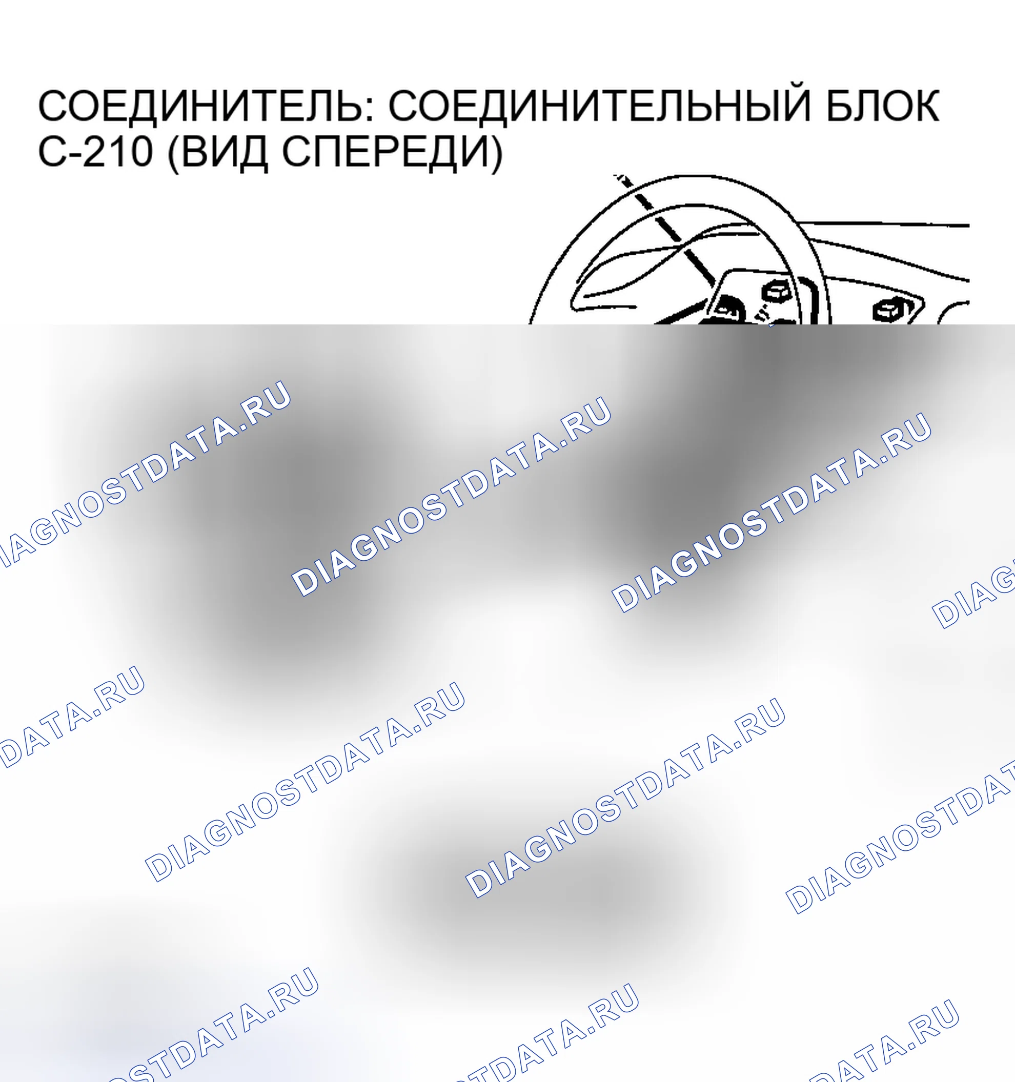 Рис. 943. Mazda MX-5 NA