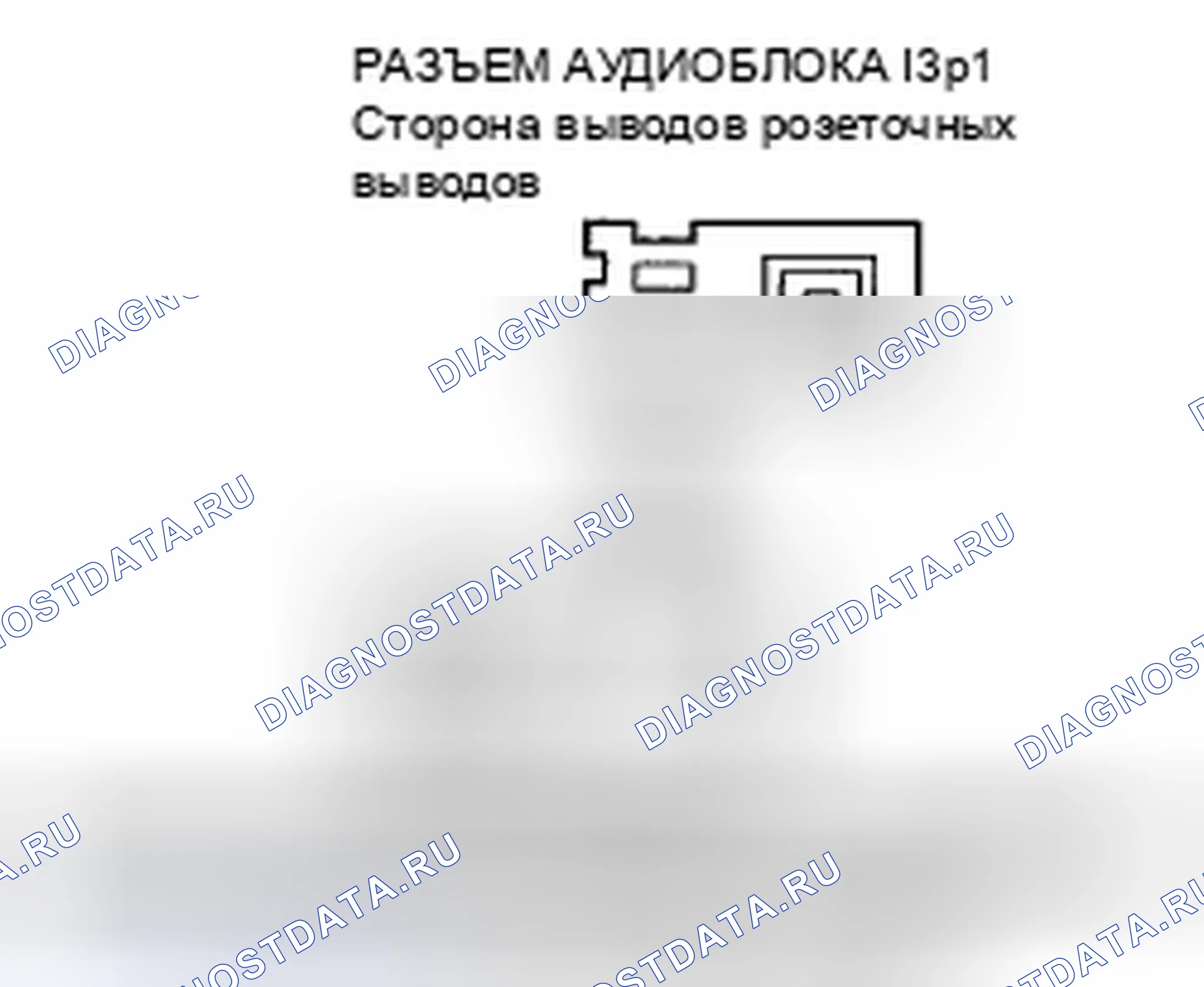 Рис. 23. Honda Fit I