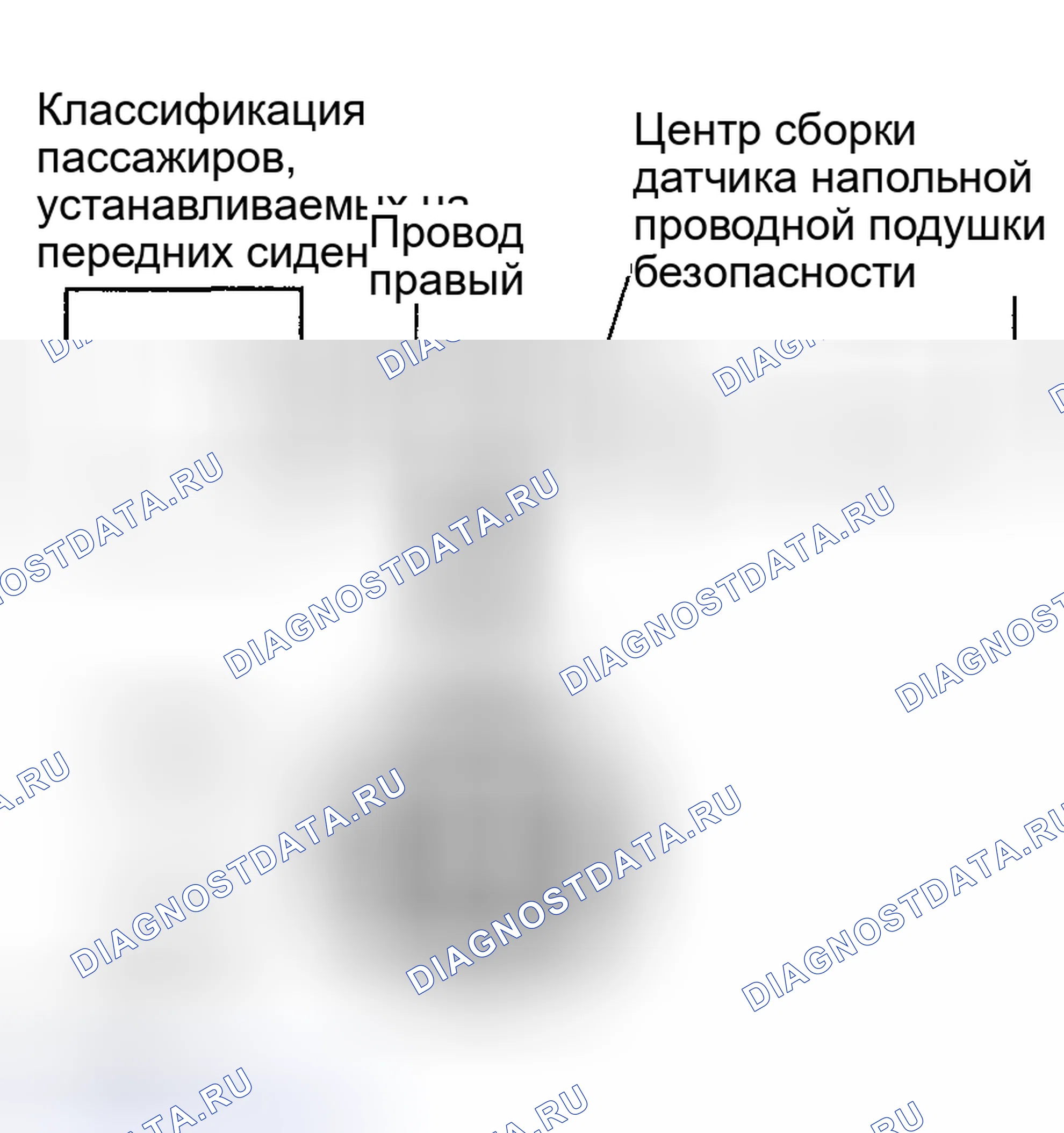 Рис. 160. Toyota Highlander I рестайлинг