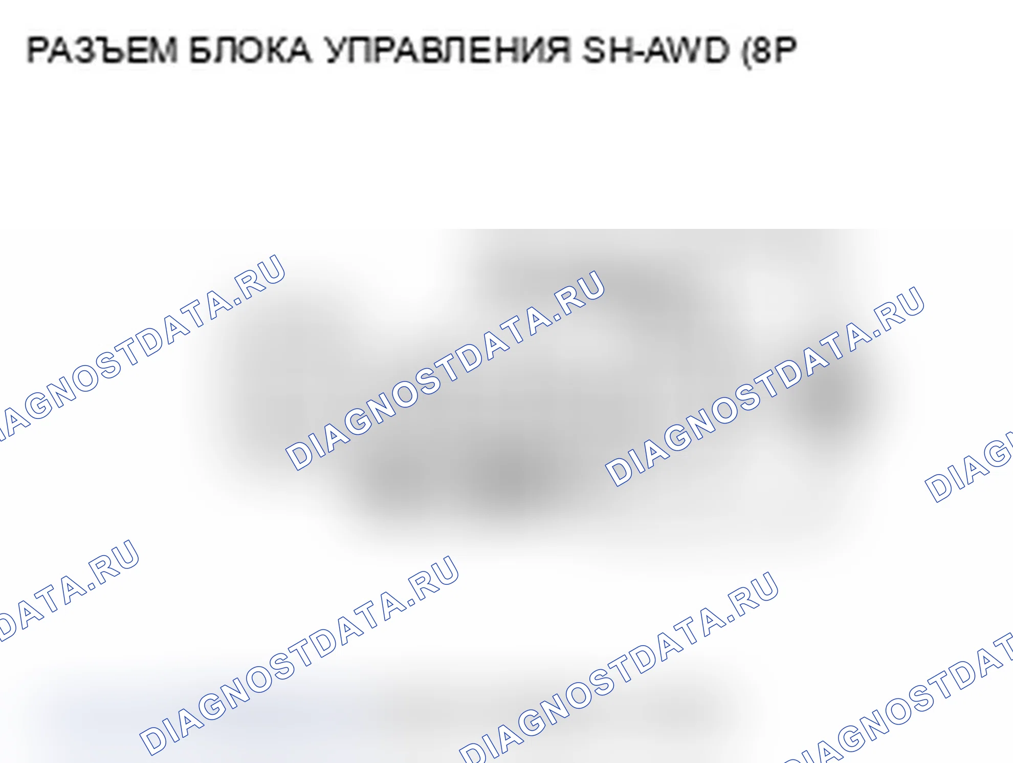 Рис. 71. Acura TL IV рестайлинг