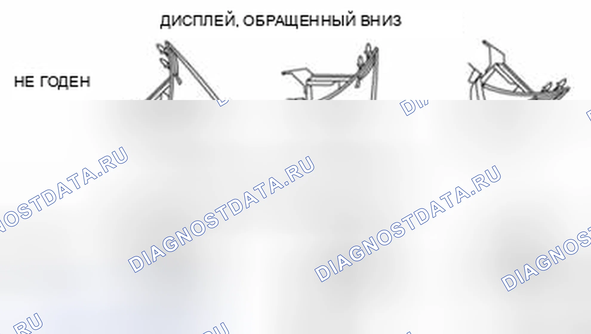 Рис. 14: Идентификация приборной панели (дисплей обращен вниз, а дисплей - вверх). Mazda 3 BL рестайлинг