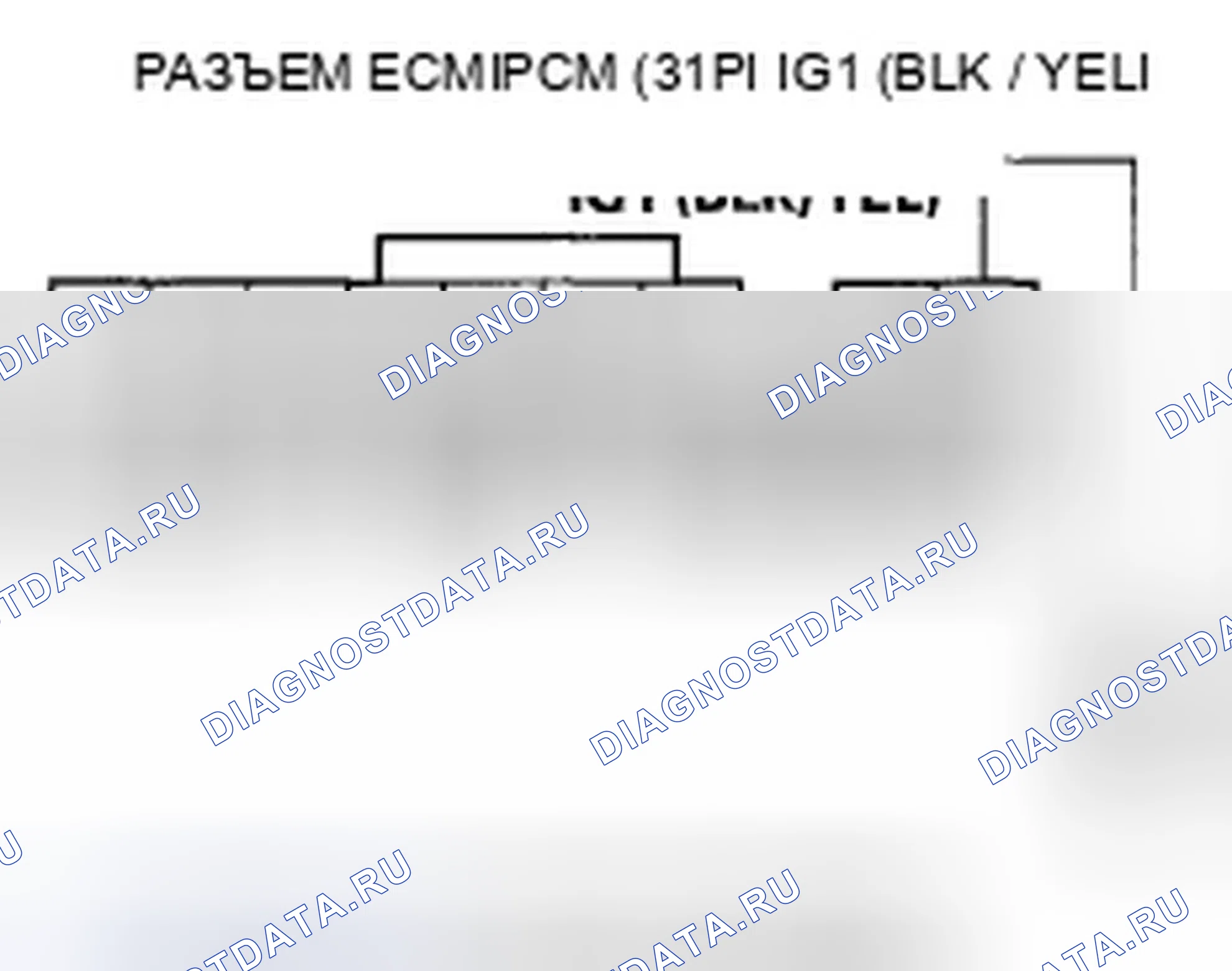 Рис. 184. Honda Fit I