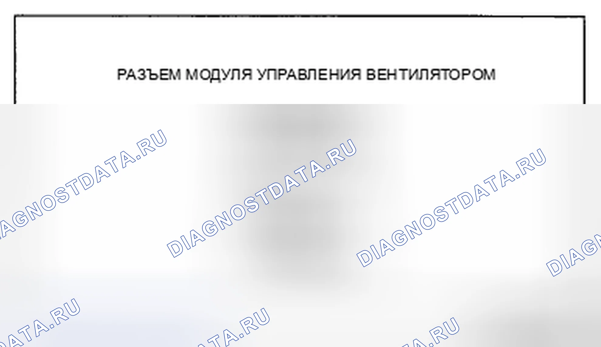 Рис. 27. Mazda CX-9 I рестайлинг