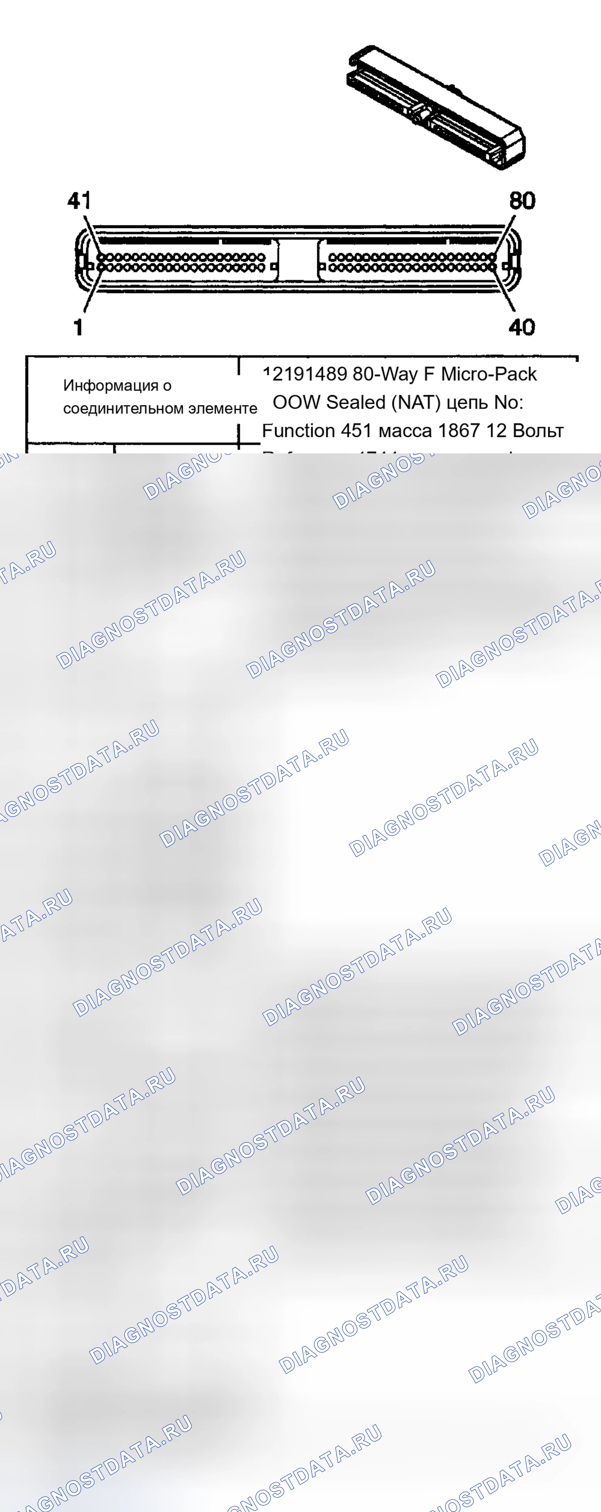 Рис. 16. Chevrolet Silverado 2500 