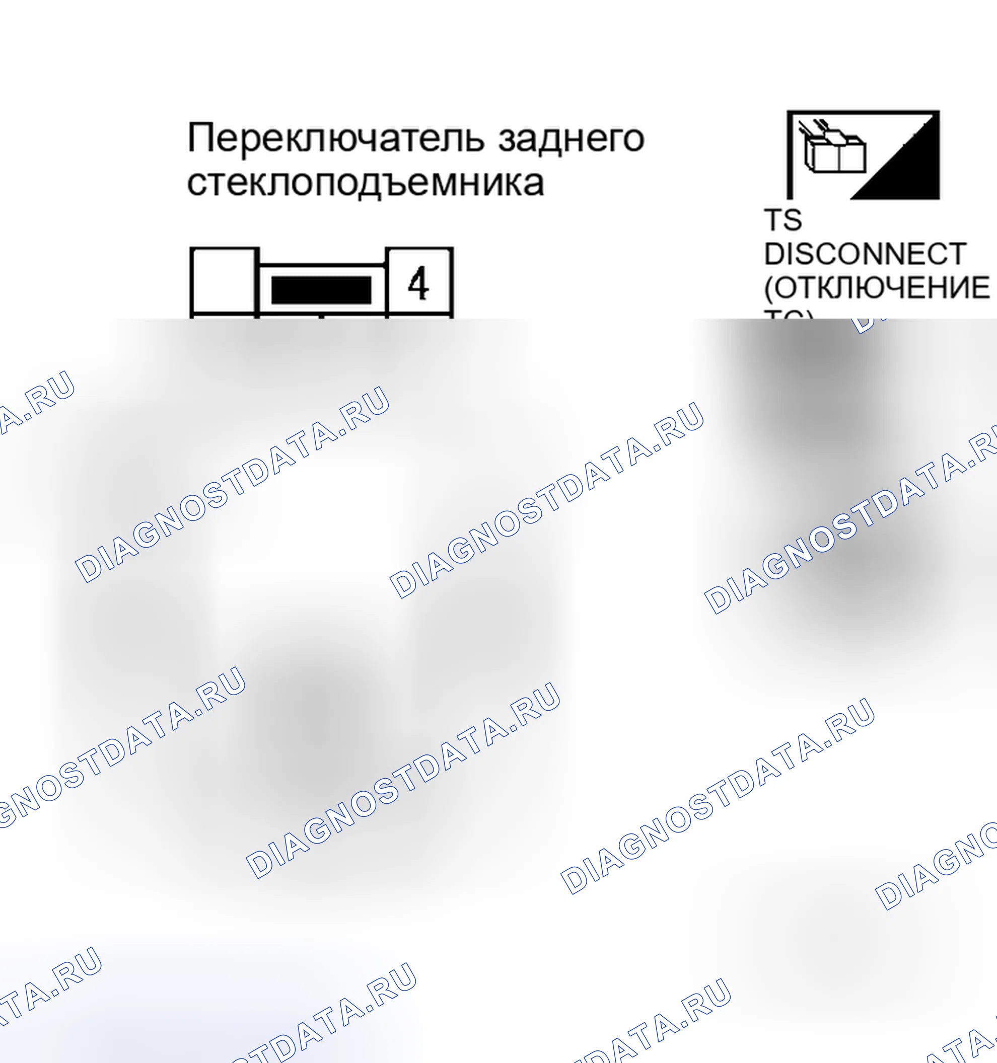 Рис. 80: Проверка цепи переключателя заднего окна подачи питания. Honda N-WGN I