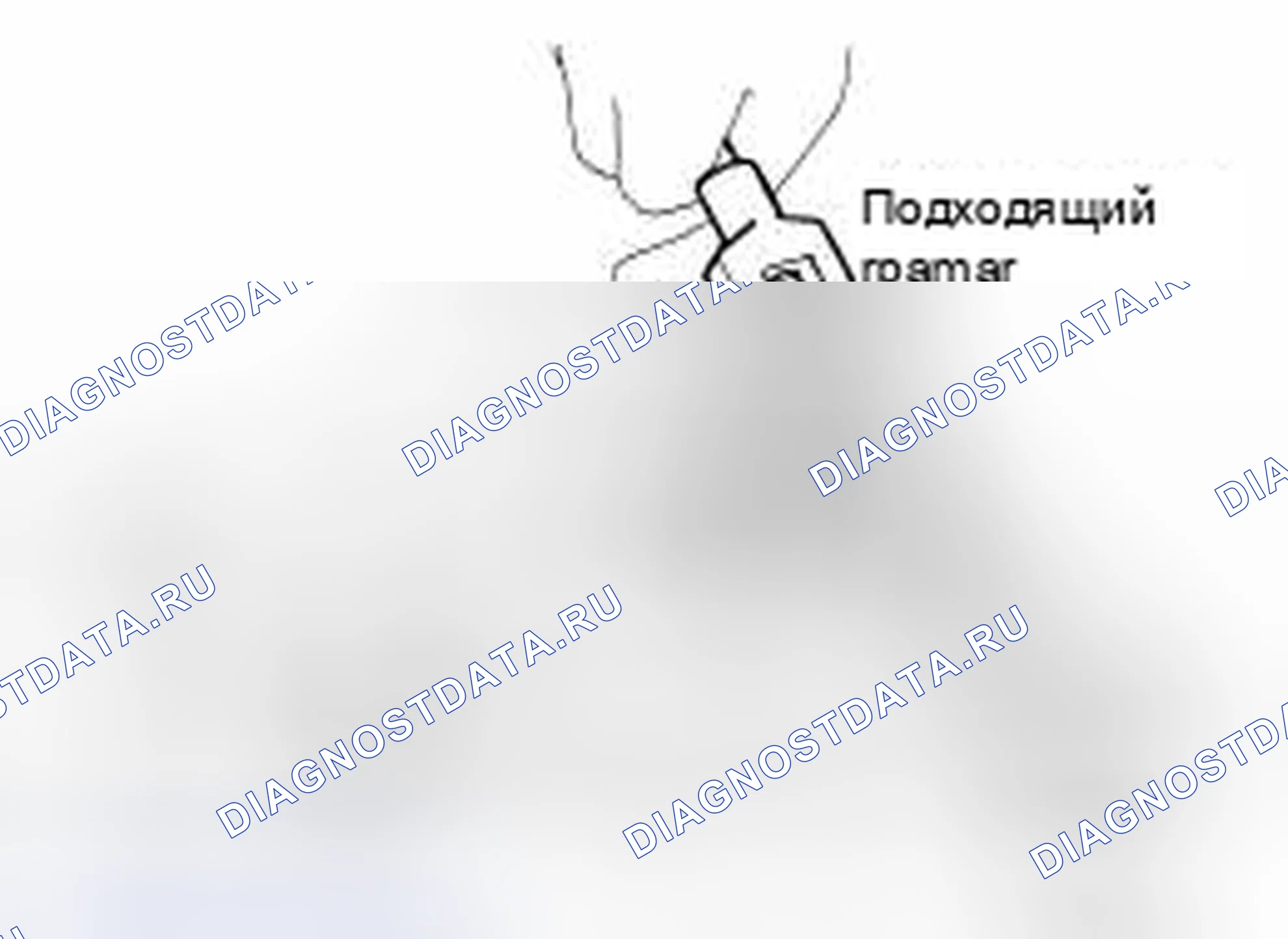 Рис. 103. Nissan Frontier D40