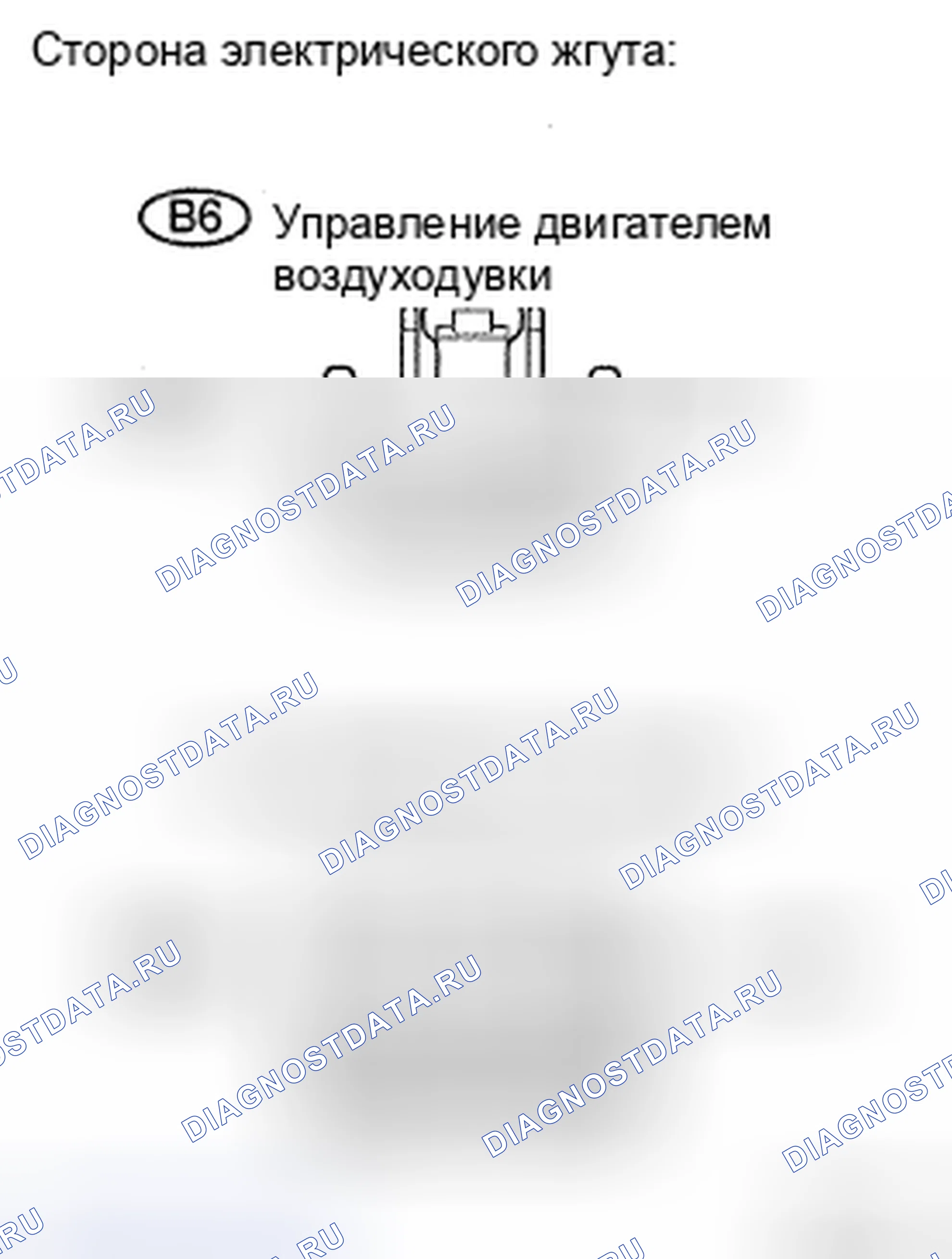 Рис. 77. Honda CR-V VI