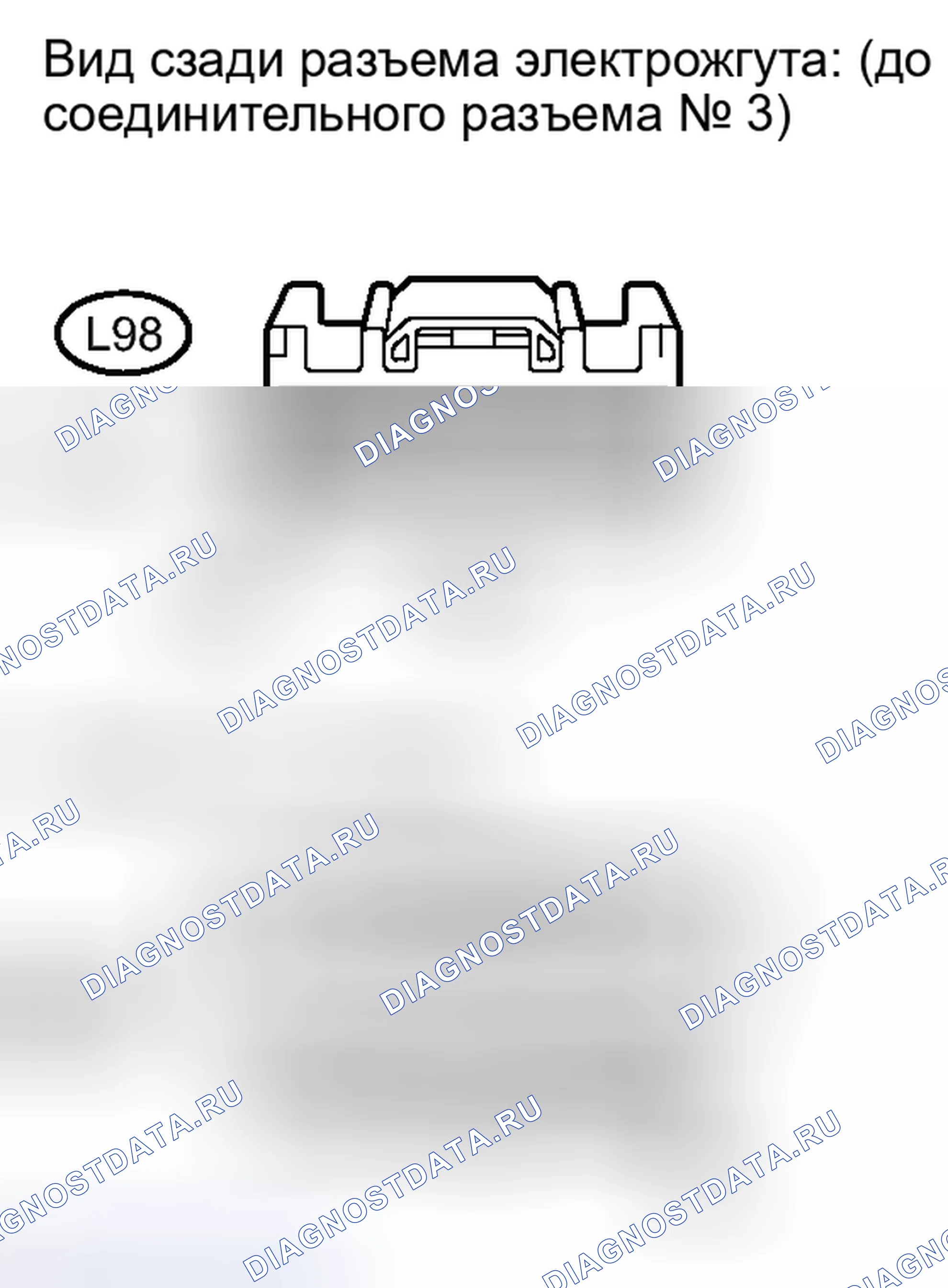 Рис. 496. Honda Accord IV