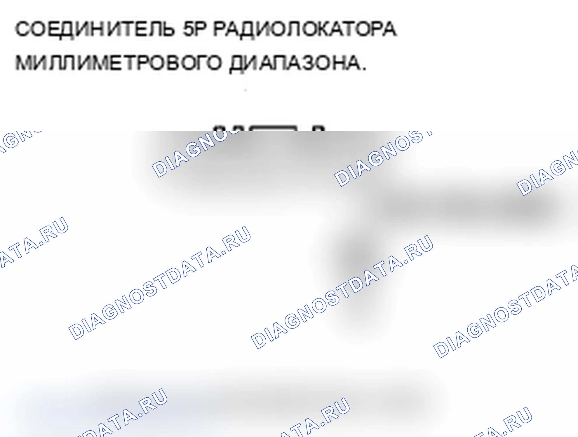Рис. 105. Acura MDX II рестайлинг