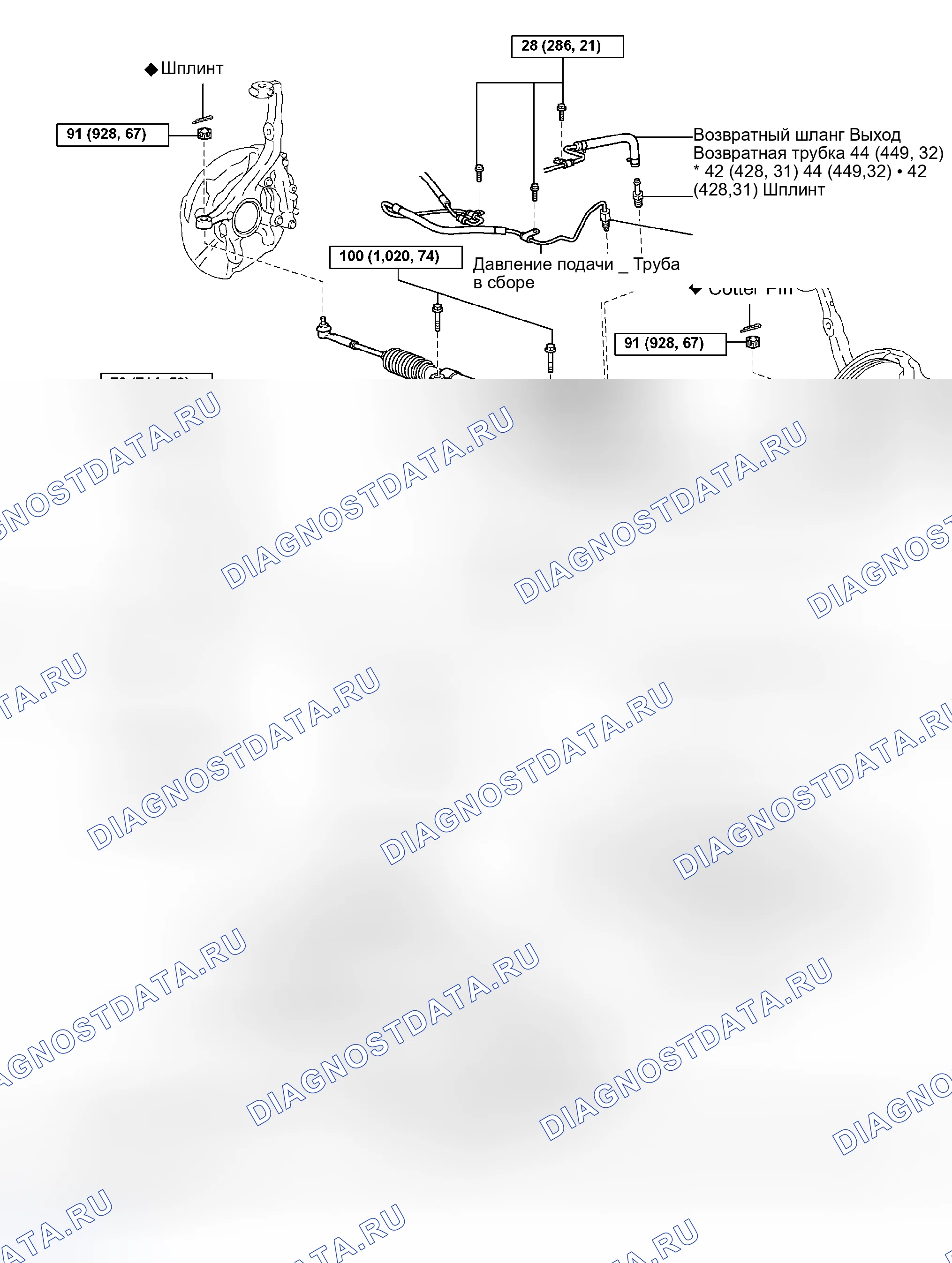 Рис. 23: КОМПОНЕНТЫ. Toyota 4Runner IV