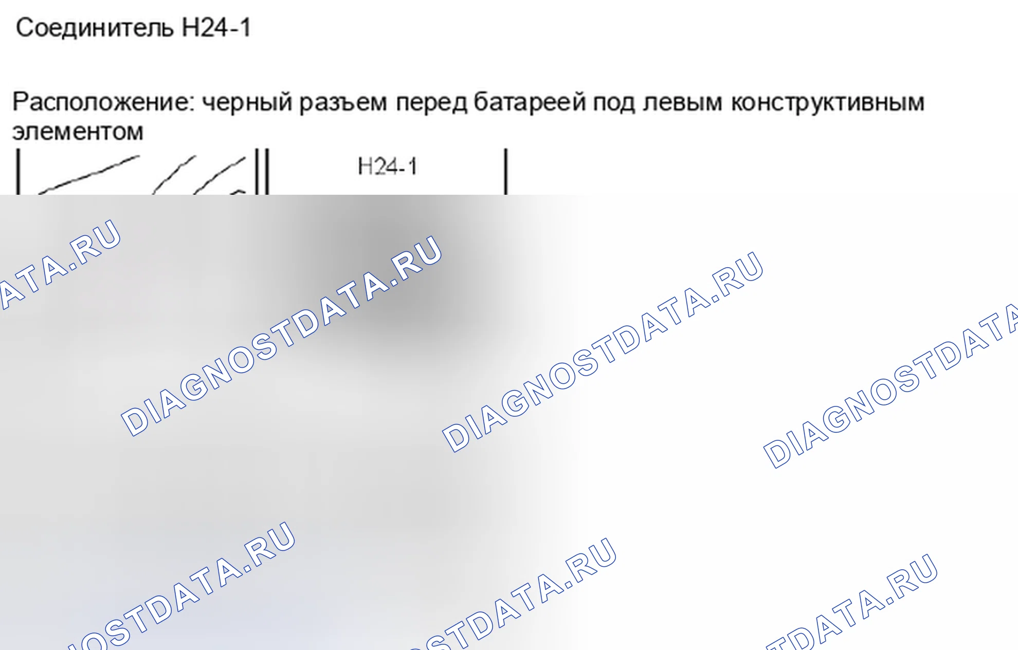 Рис. 221. Kia Optima II