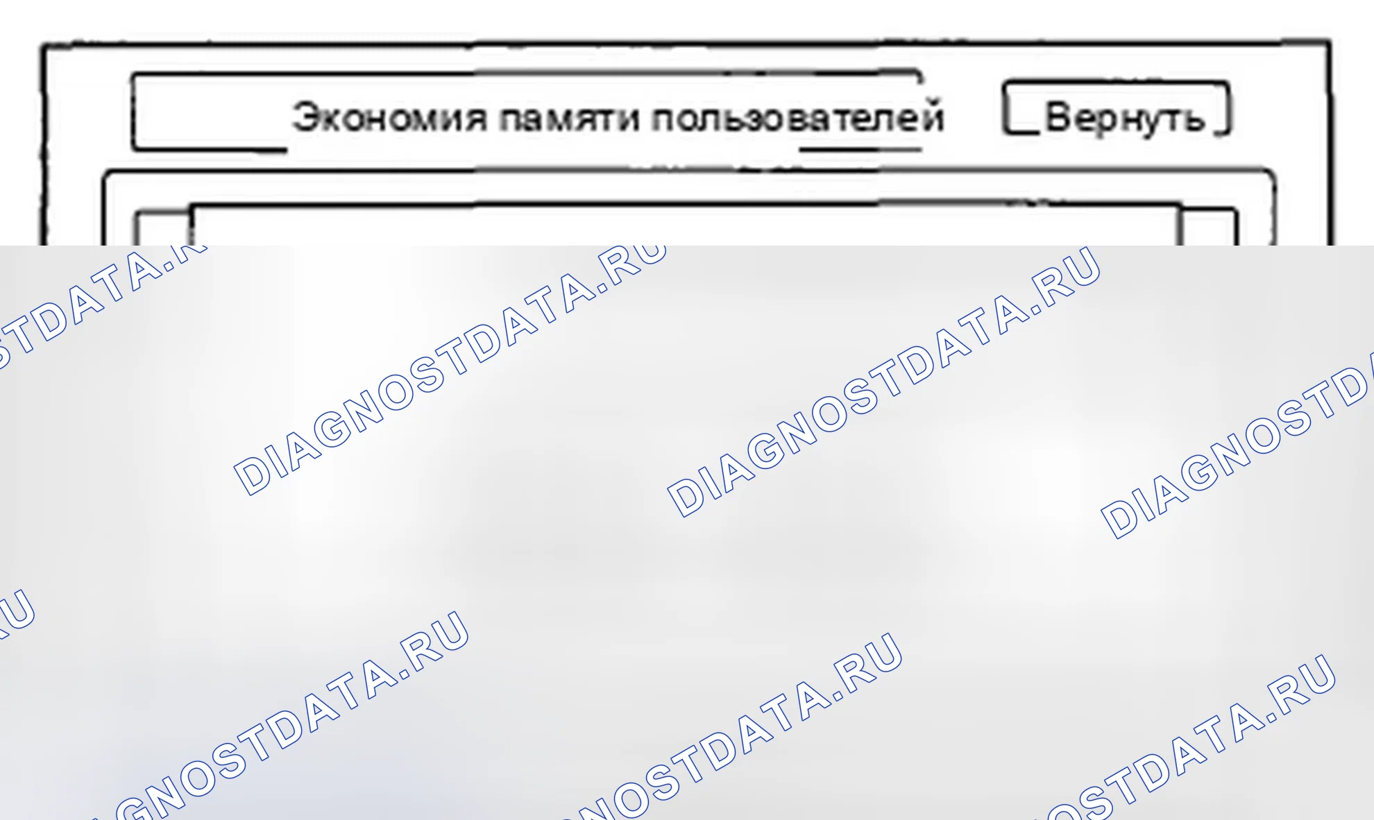 Рис. 116. Honda Insight ZE2 рестайлинг