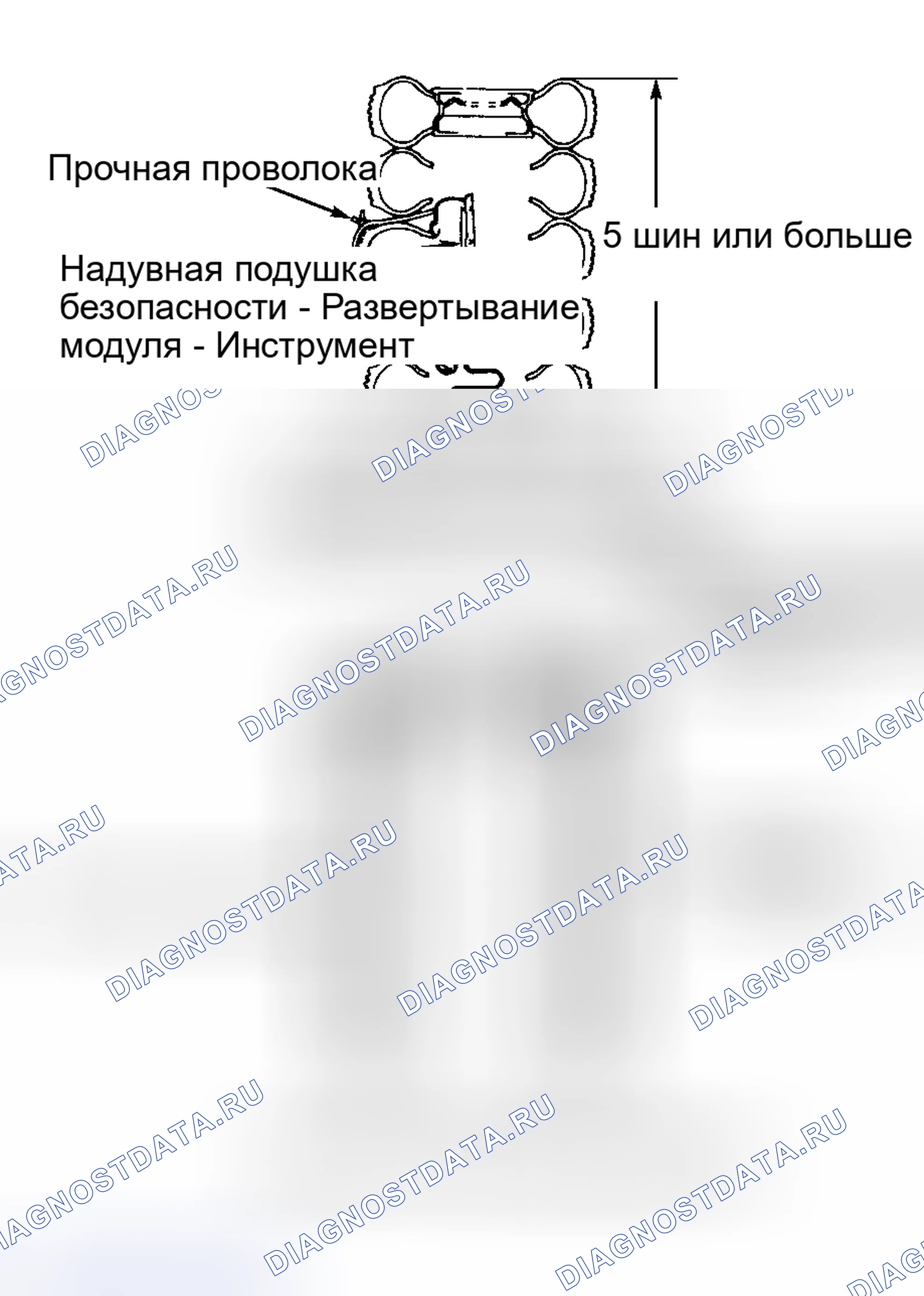 Рис. 12: Модуль подушек безопасности со стороны пассажира. Haval H9 I