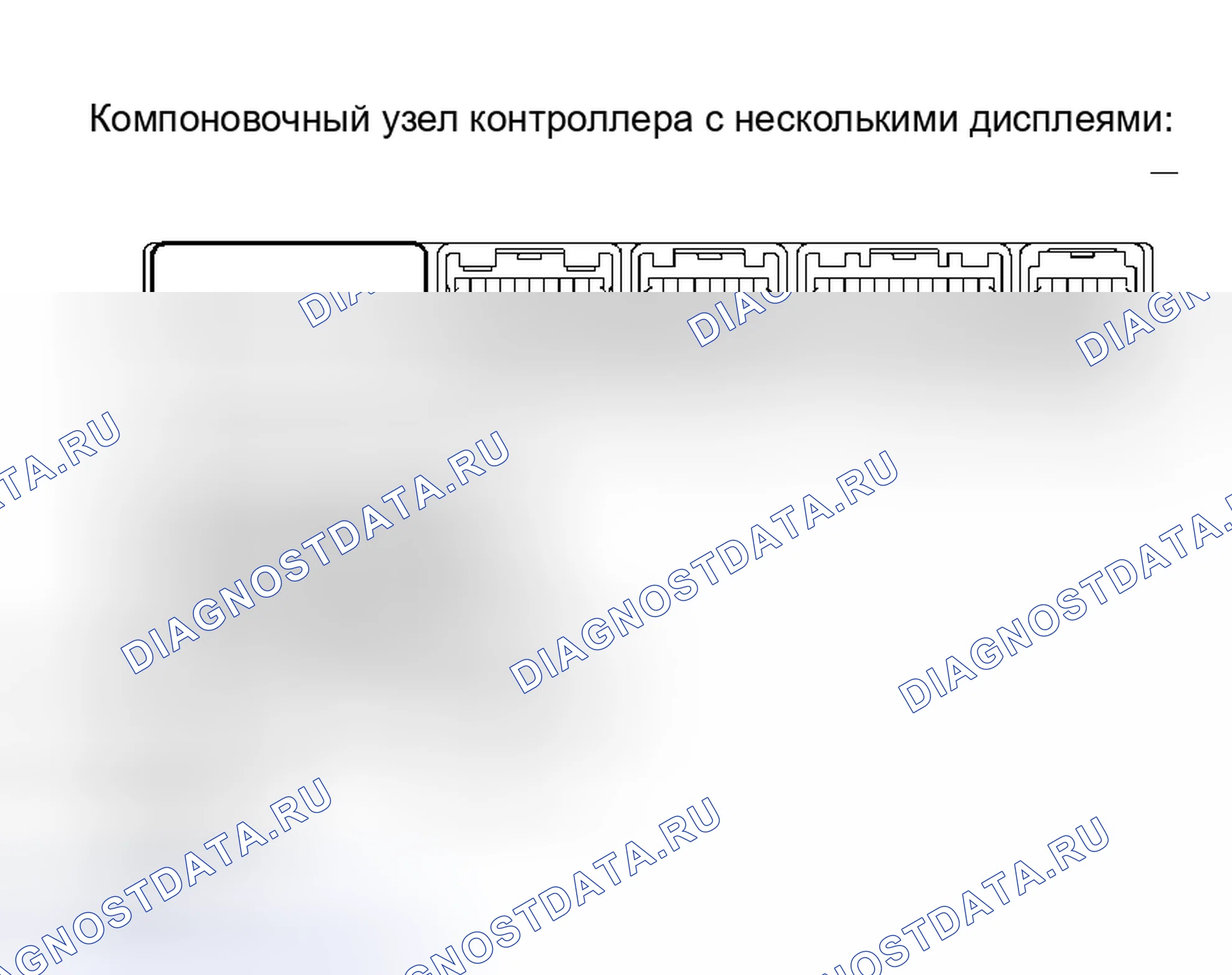 Рис. 117. Toyota Sienna II