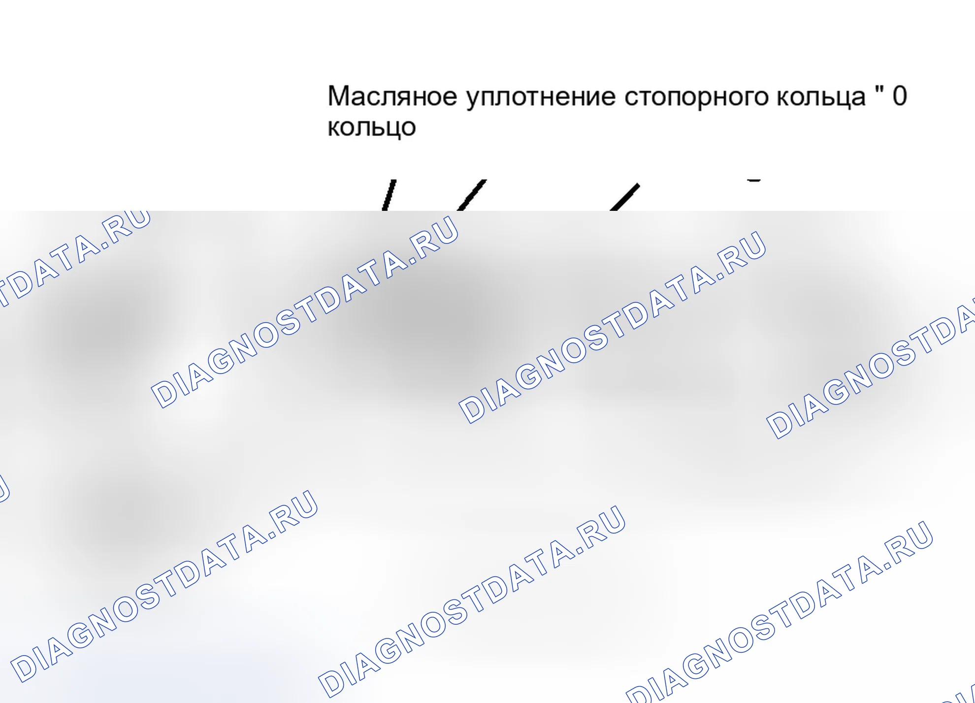 Рис. 84. Jeep Grand Cherokee ZJ