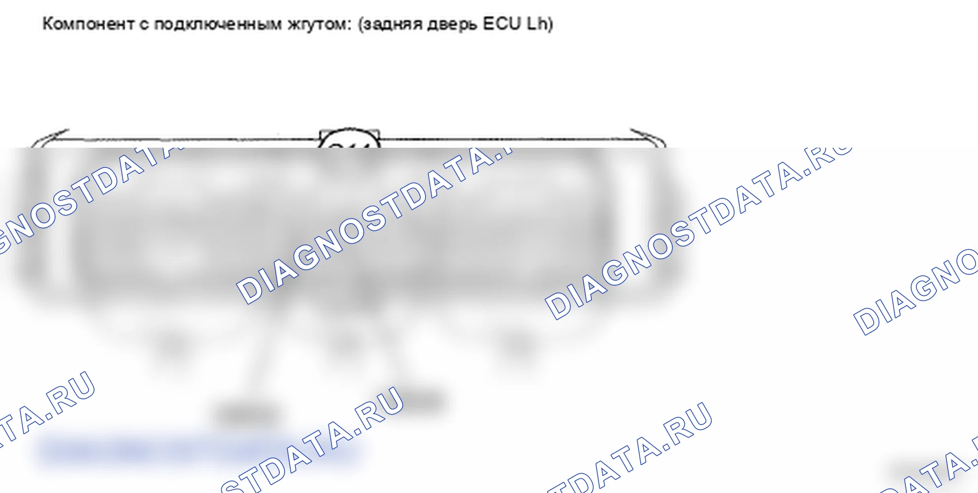 Рис. 121: ПРОЦЕДУРА КОНТРОЛЯ. Lexus LS IV