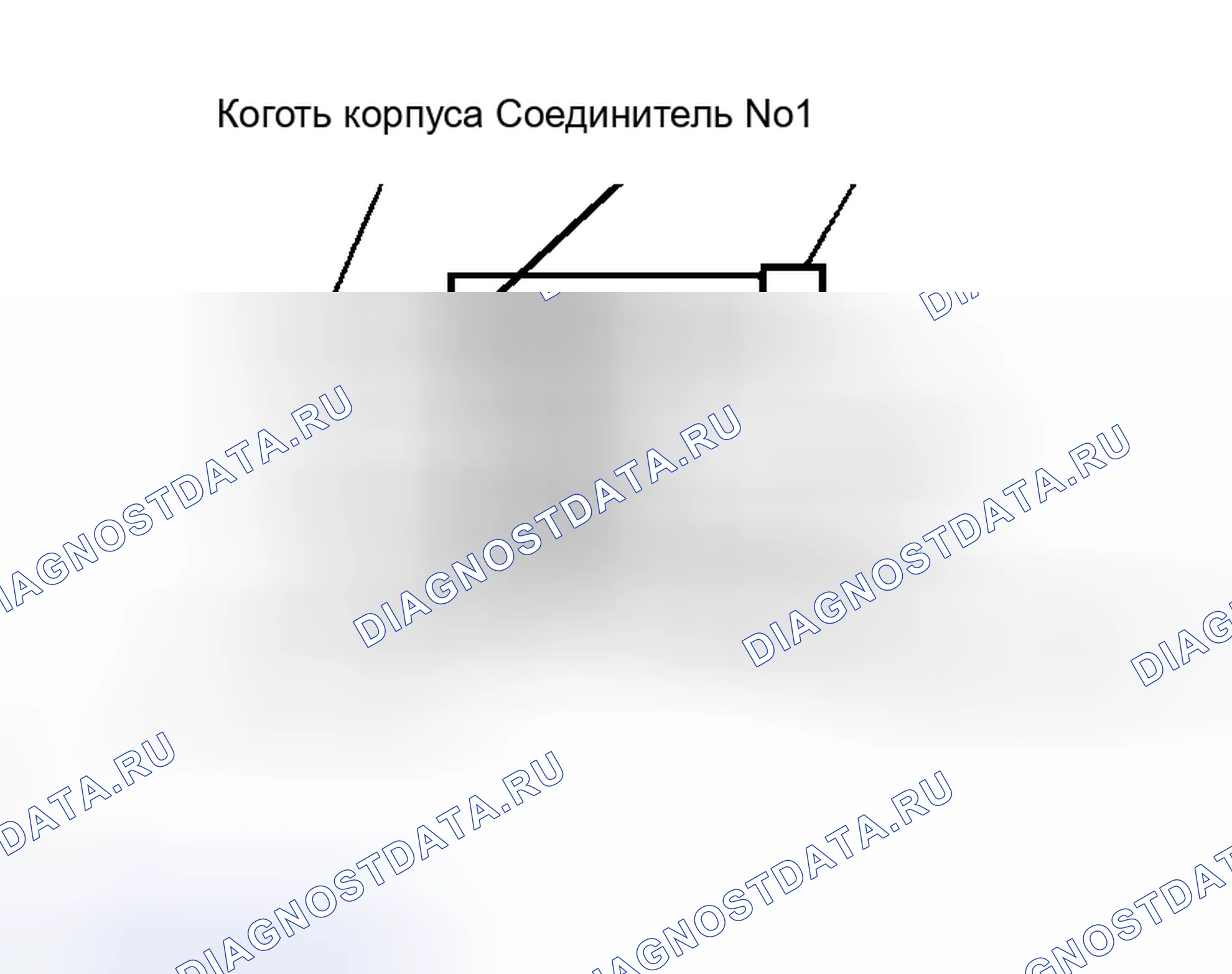 Рис. 214. Honda Accord VI