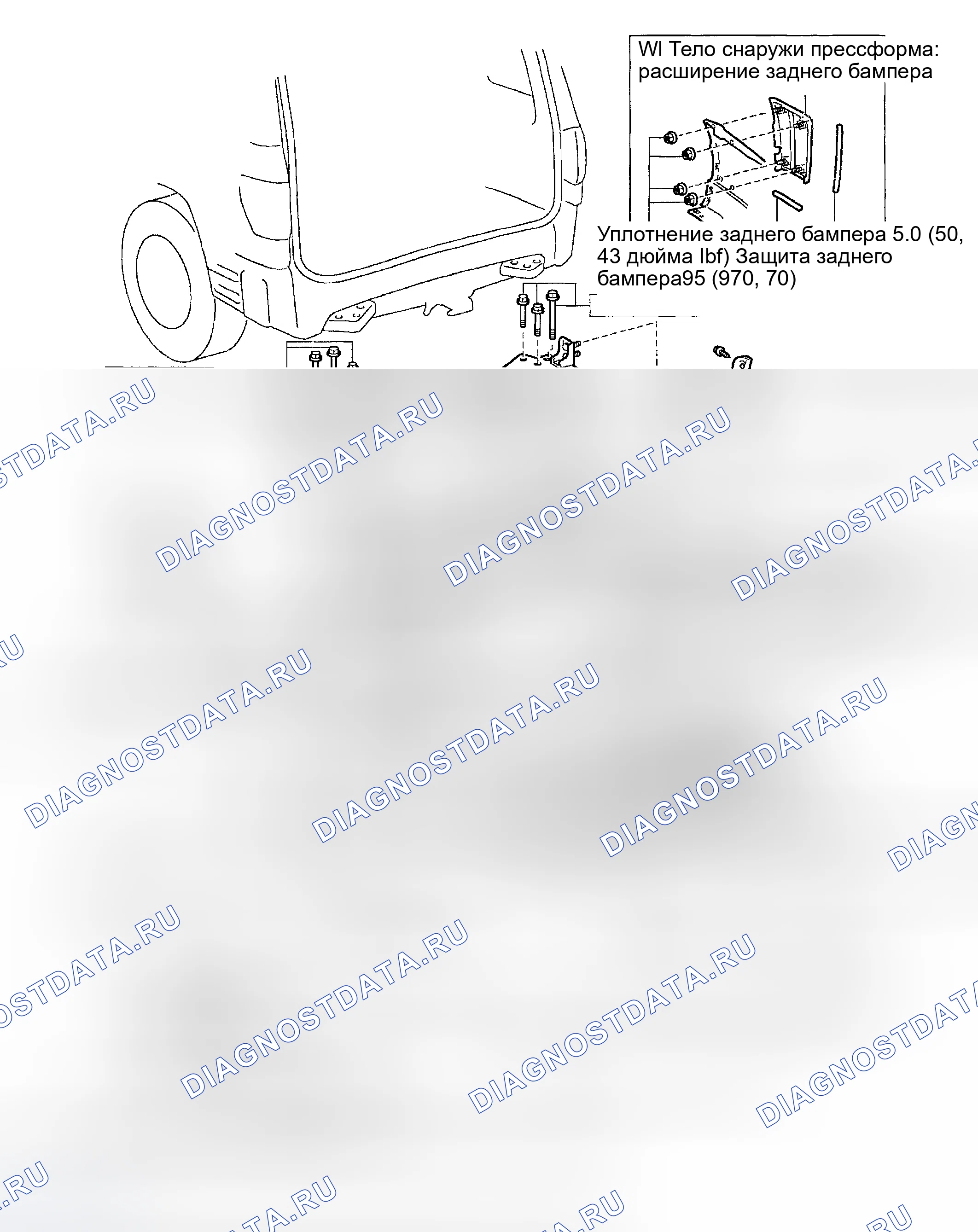 Рис. 265: КОМПОНЕНТЫ. Toyota Sequoia I