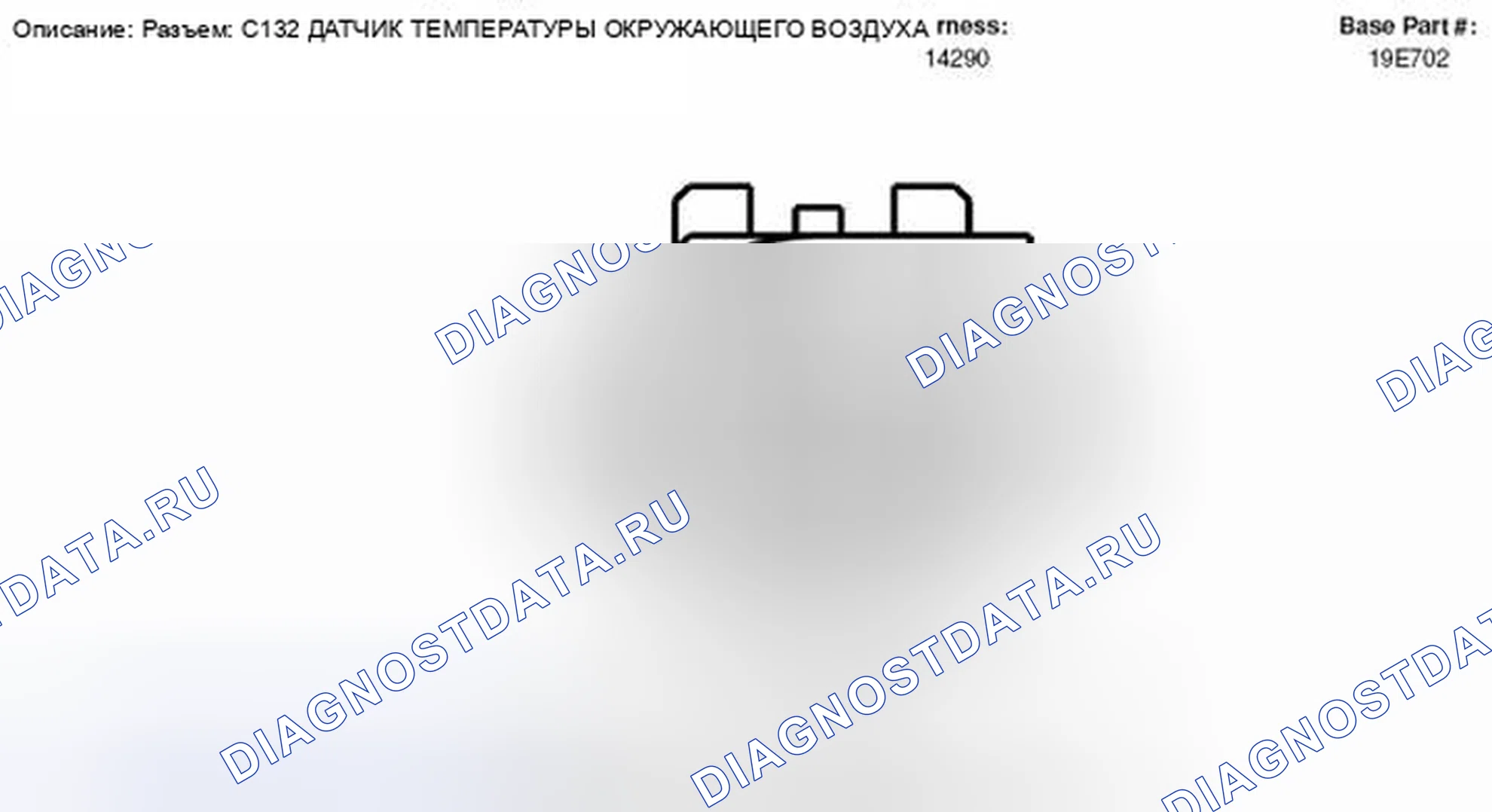 Рис. 25. Mercury Grand Marquis IV рестайлинг