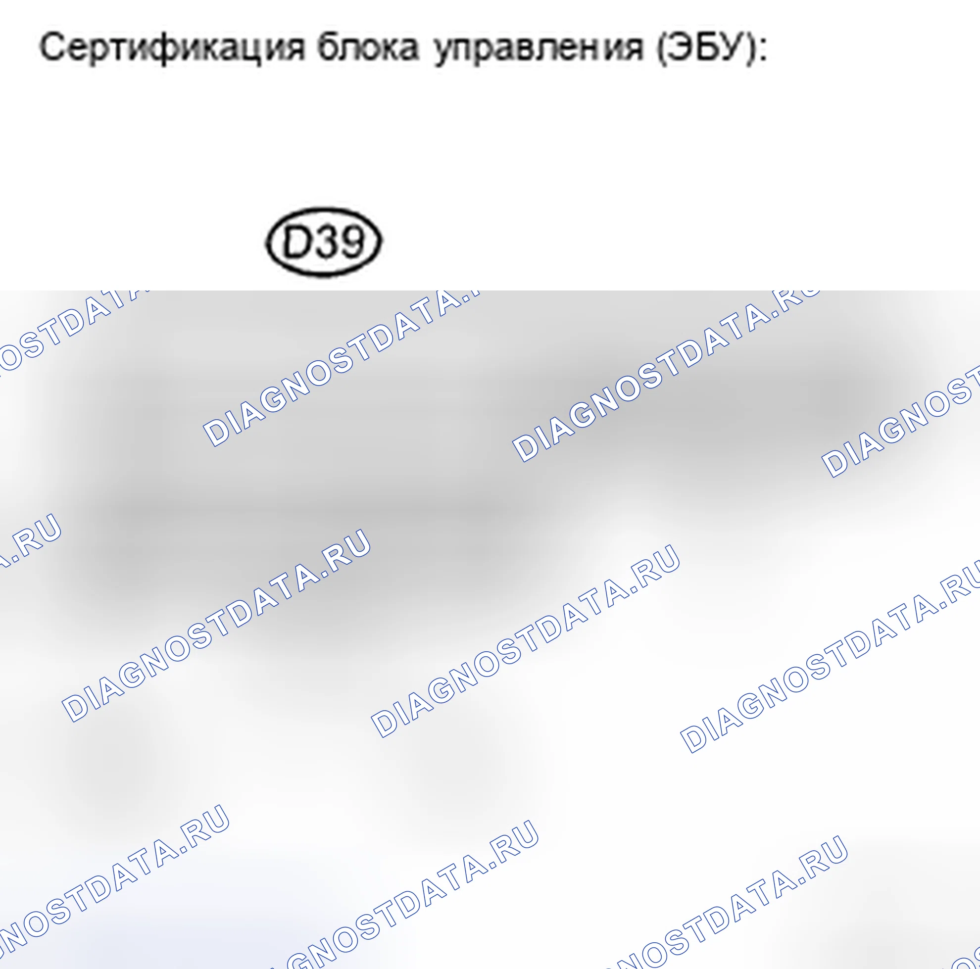 Рис. 122: ПРОЦЕДУРА КОНТРОЛЯ. Toyota Avalon XX30 рестайлинг