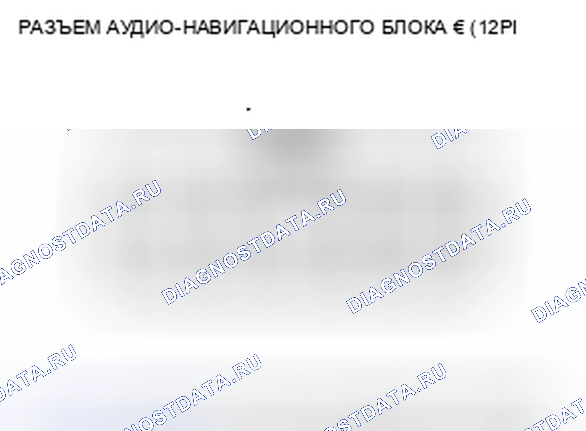 Рис. 10. Honda CR-V III