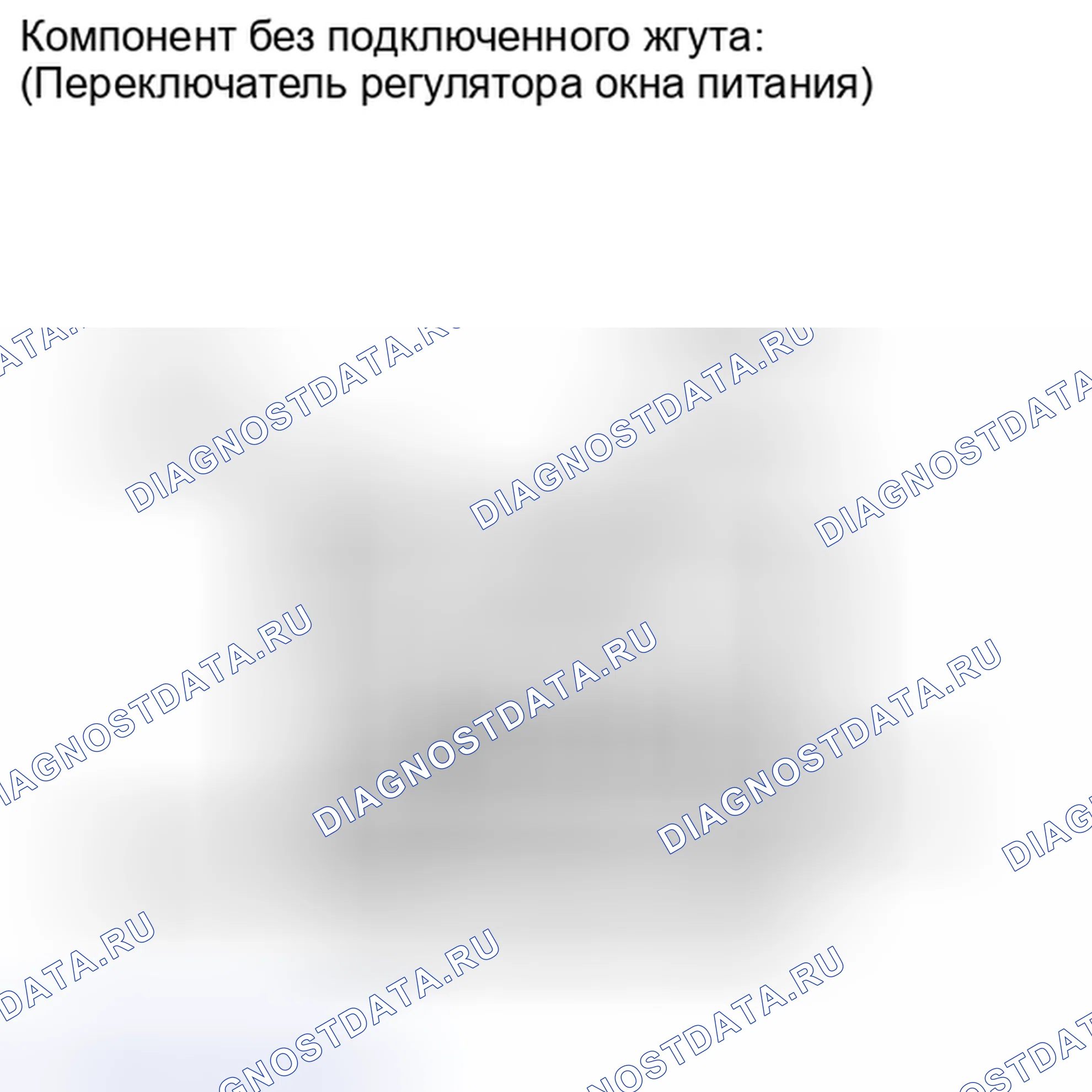 Рис. 127. Haval Xiaolong I