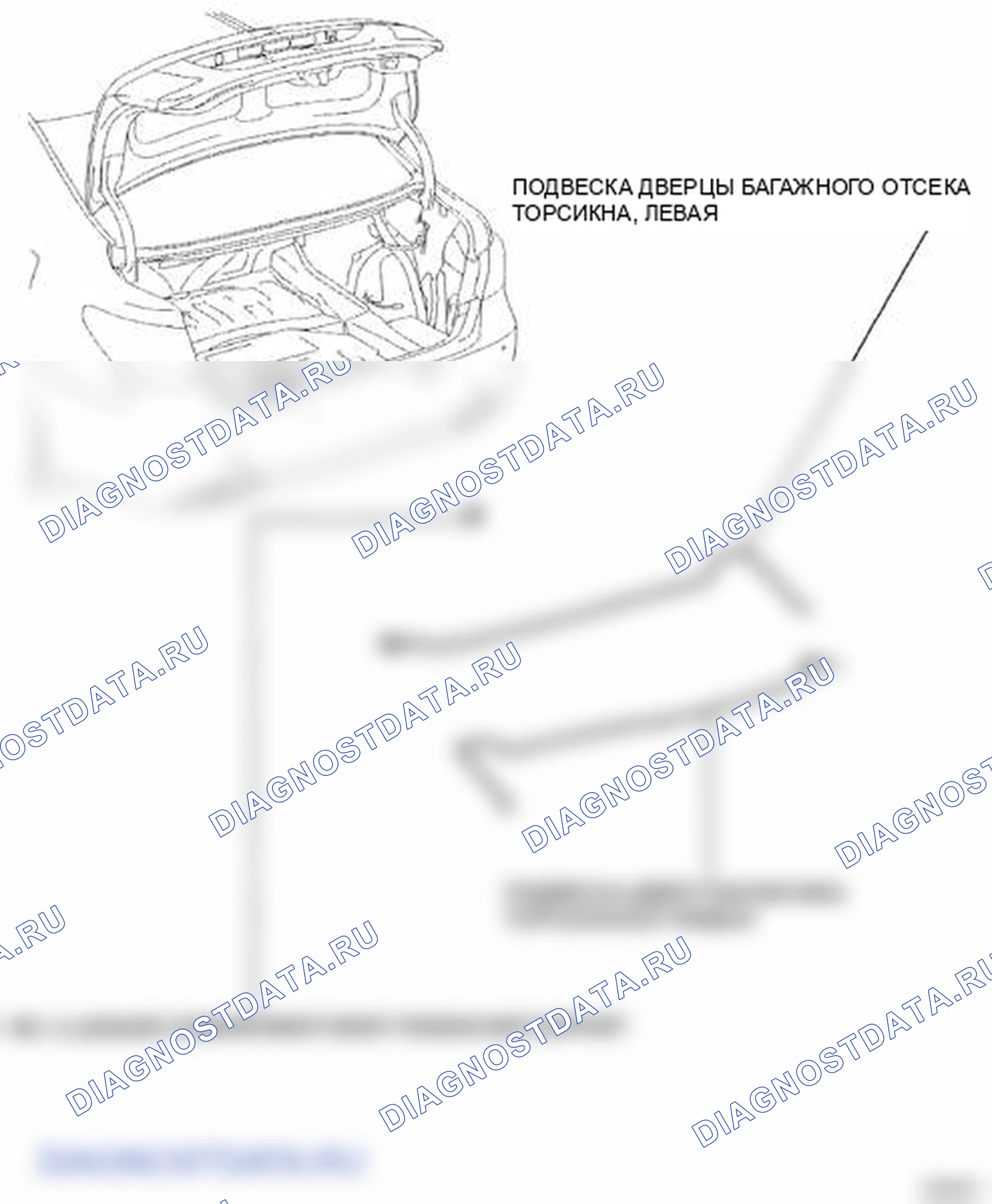 Рис. 255. Lexus LS IV