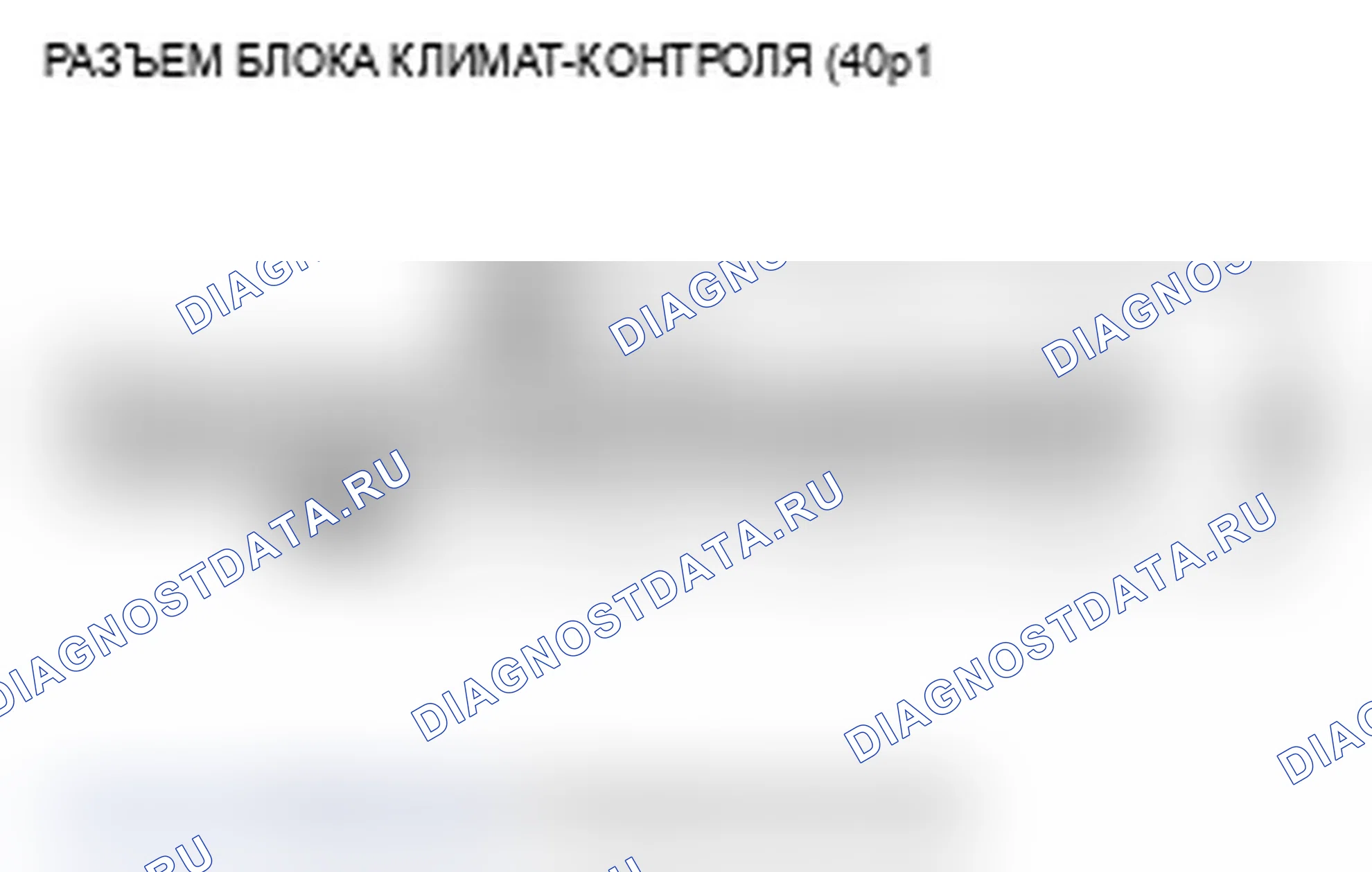Рис. 59. Acura MDX II