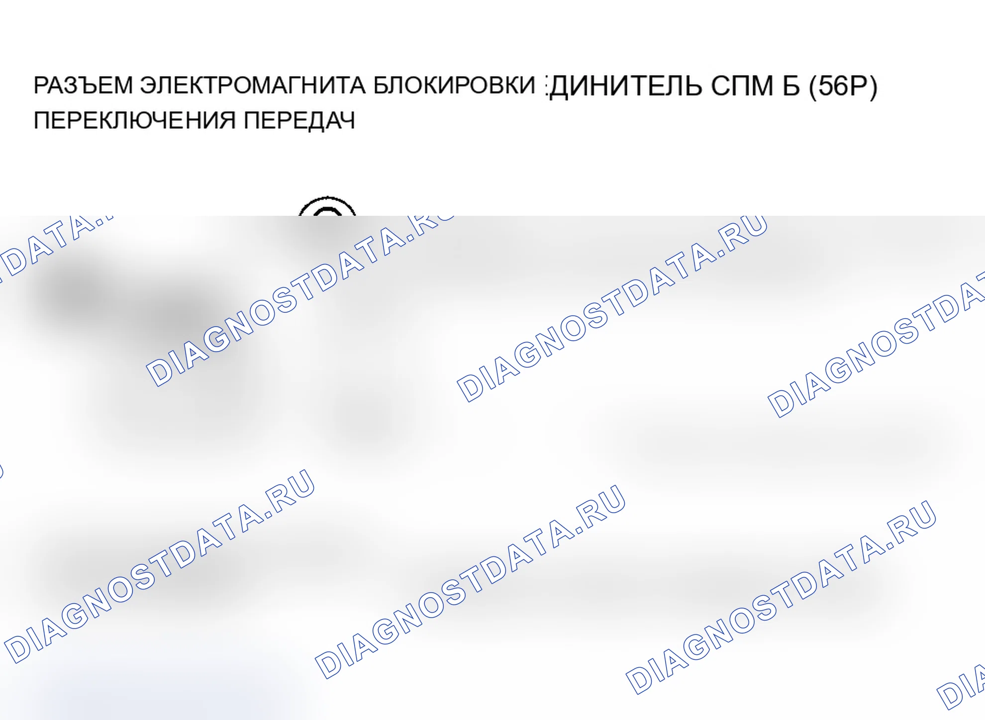 Рис. 391. Acura MDX I