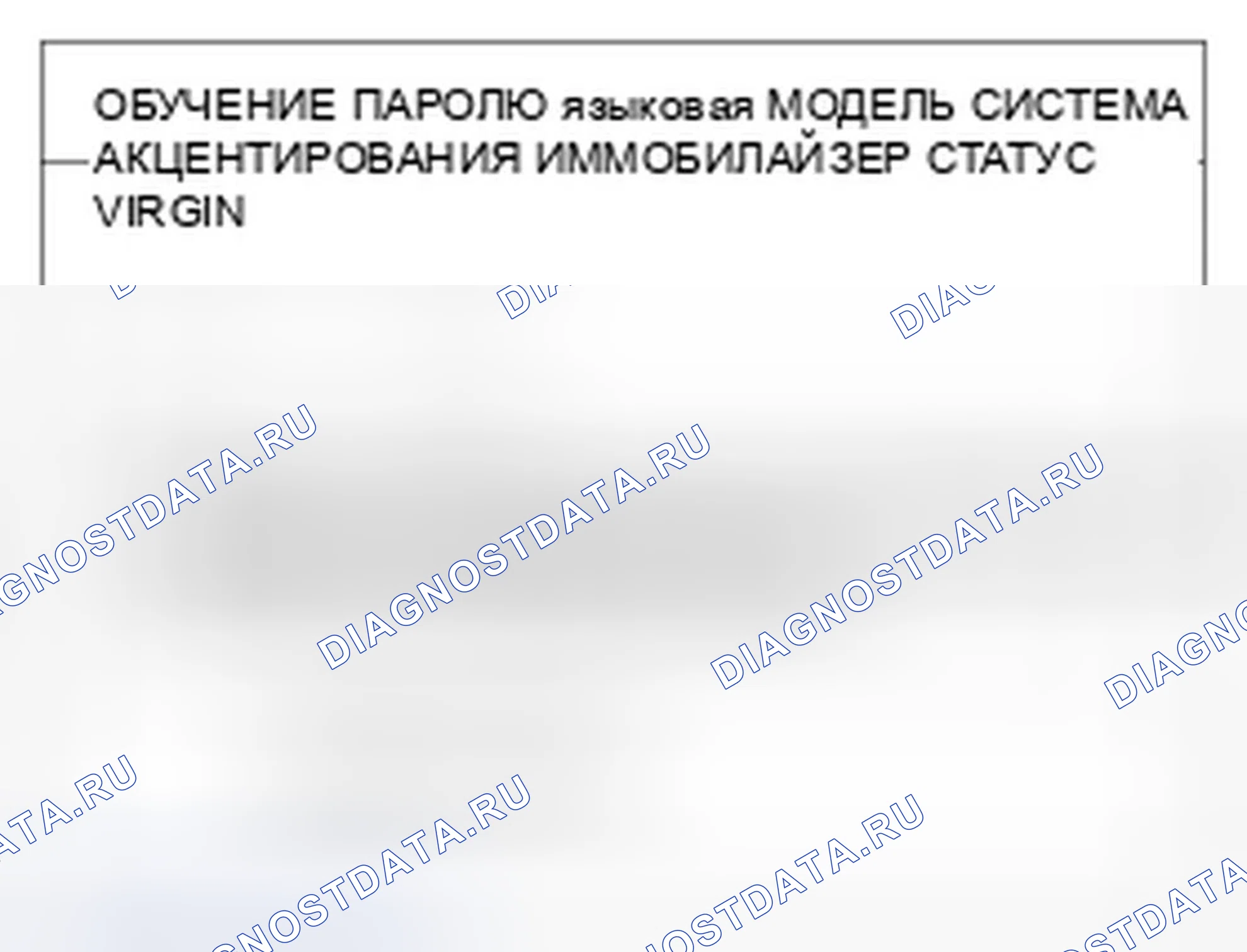 Рис. 111. Hyundai Accent III