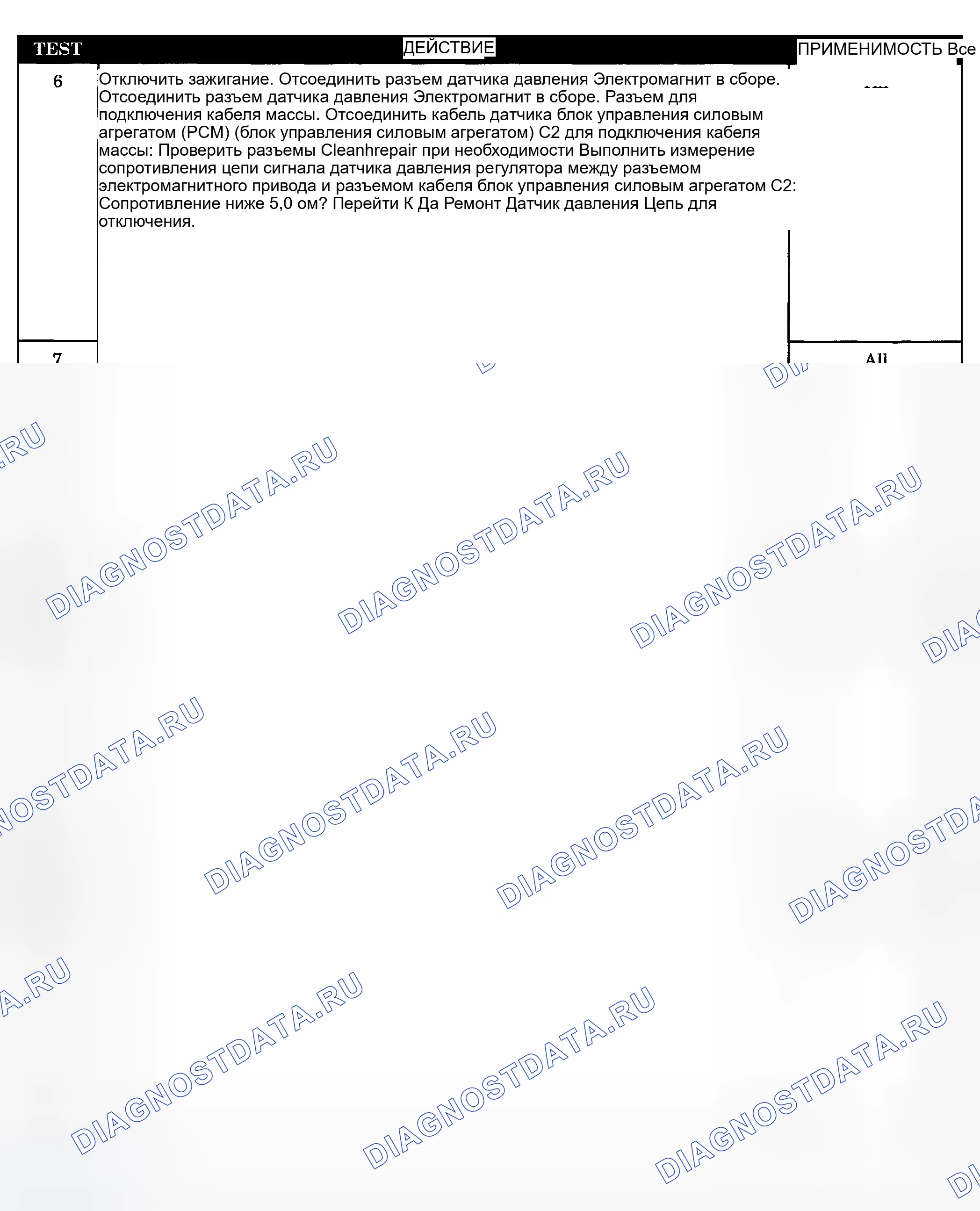 Рис. 1358. Dodge Pickup R3500 