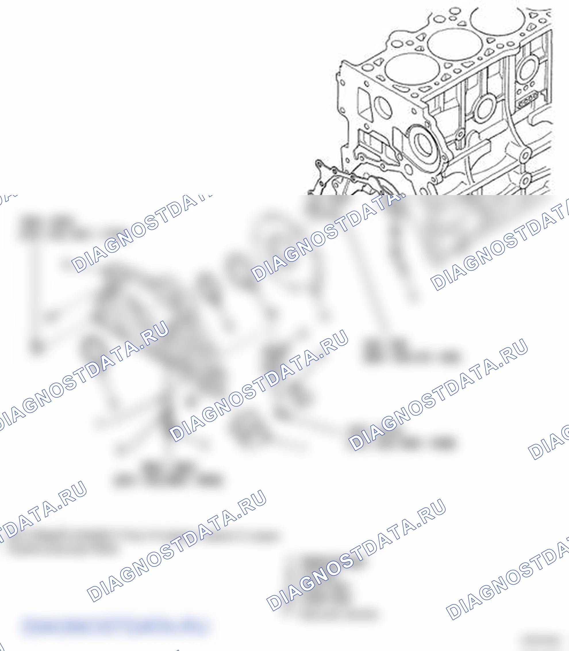 Рис. 143: КОМПОНЕНТЫ. Hyundai Elantra IV