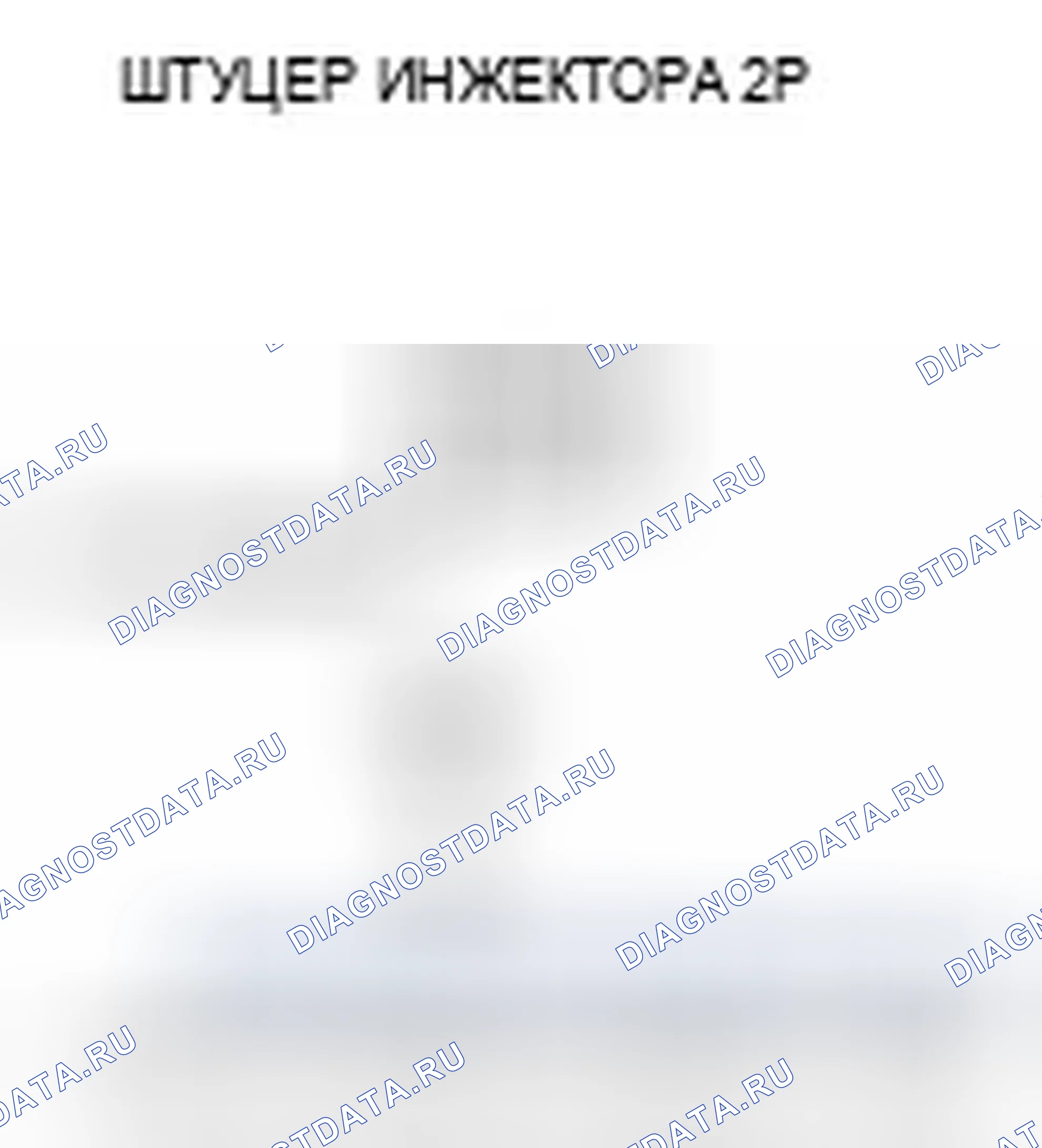 Рис. 55. Acura TSX I