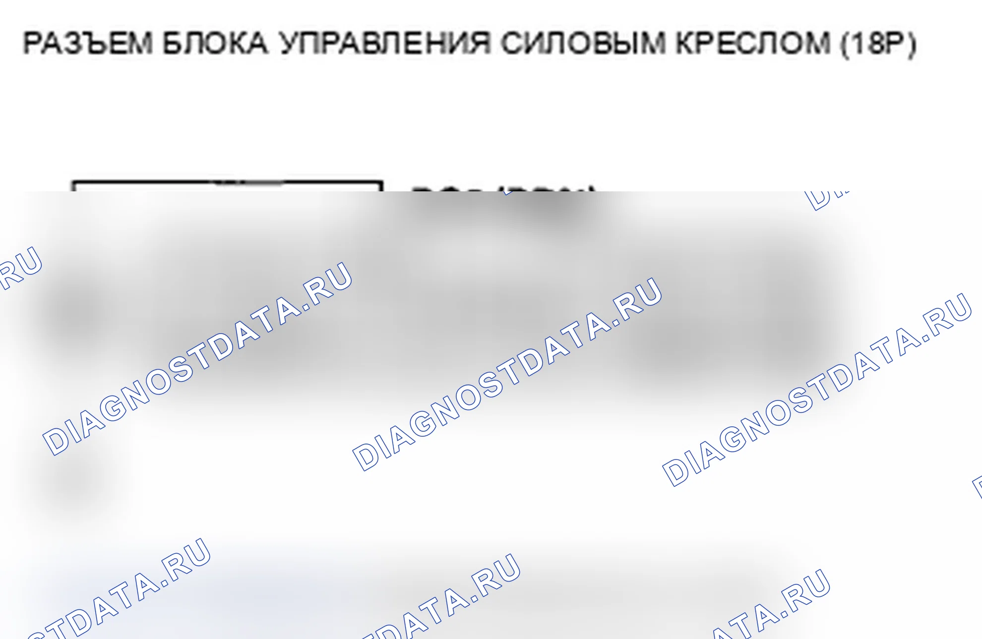 Рис. 151. Acura TL IV рестайлинг