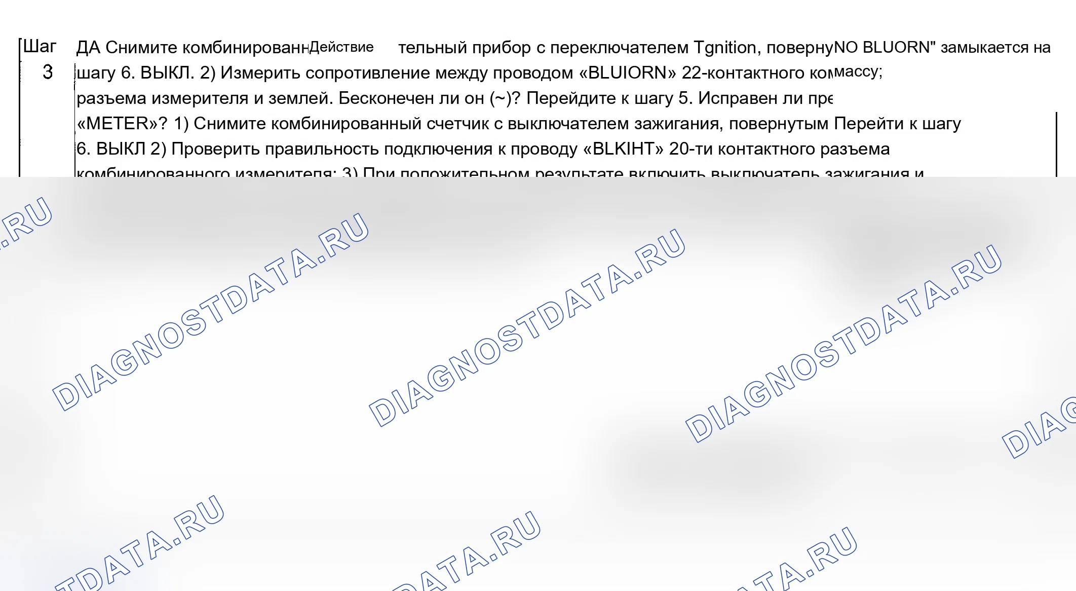 Как снять и установить защёлку капота. Ford B-MAX I