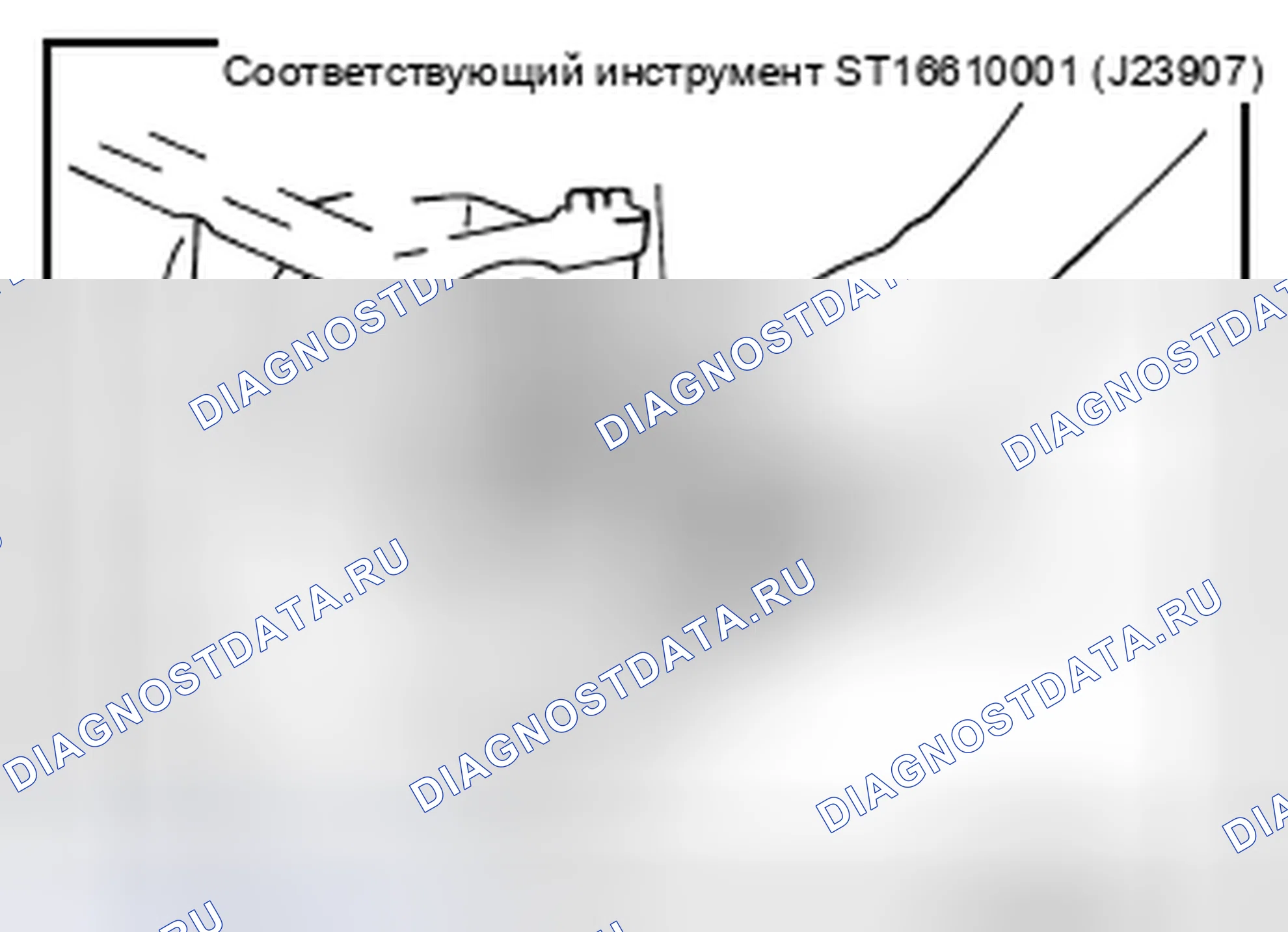 Рис. 232: Настройка. Nissan Quest IV