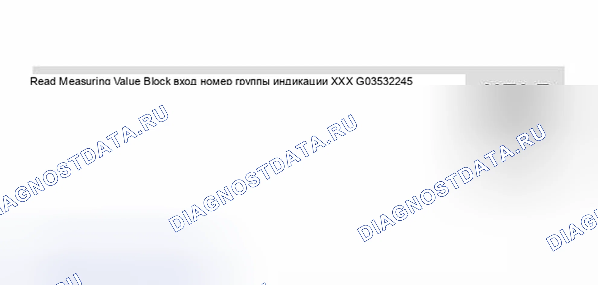 Рис. 181: Идентификация дисплея сканирующего прибора VAG 1551 - проверка системы забора воздуха (наружный воздух) (2 из 3). Volkswagen Jetta III