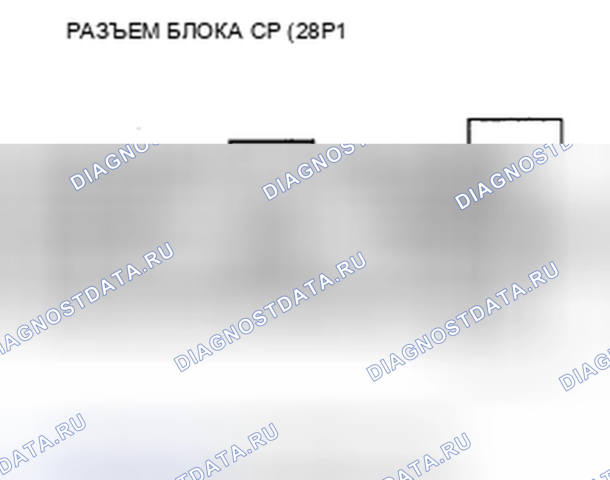 Рис. 112. Acura CSX I