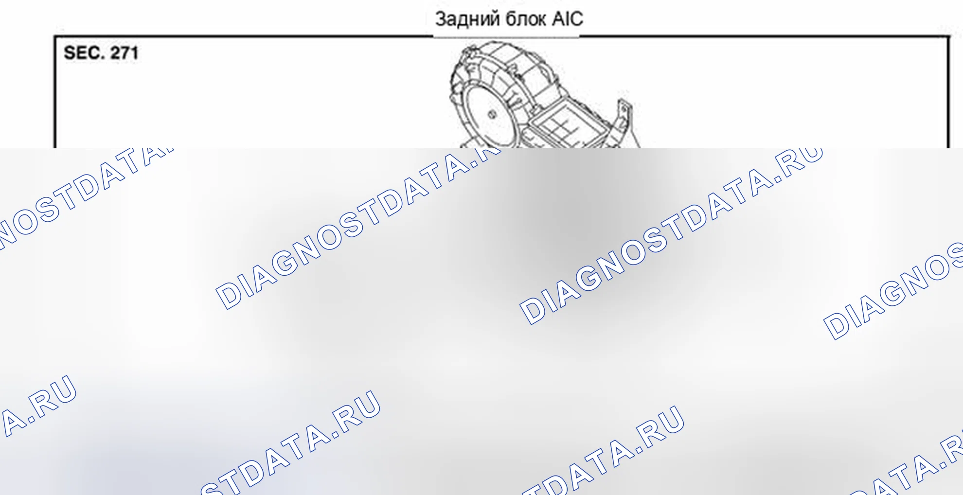 Рис. 127. Nissan Quest IV