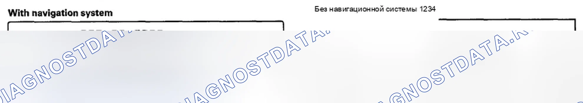 Рис. 463. Honda Accord VIII