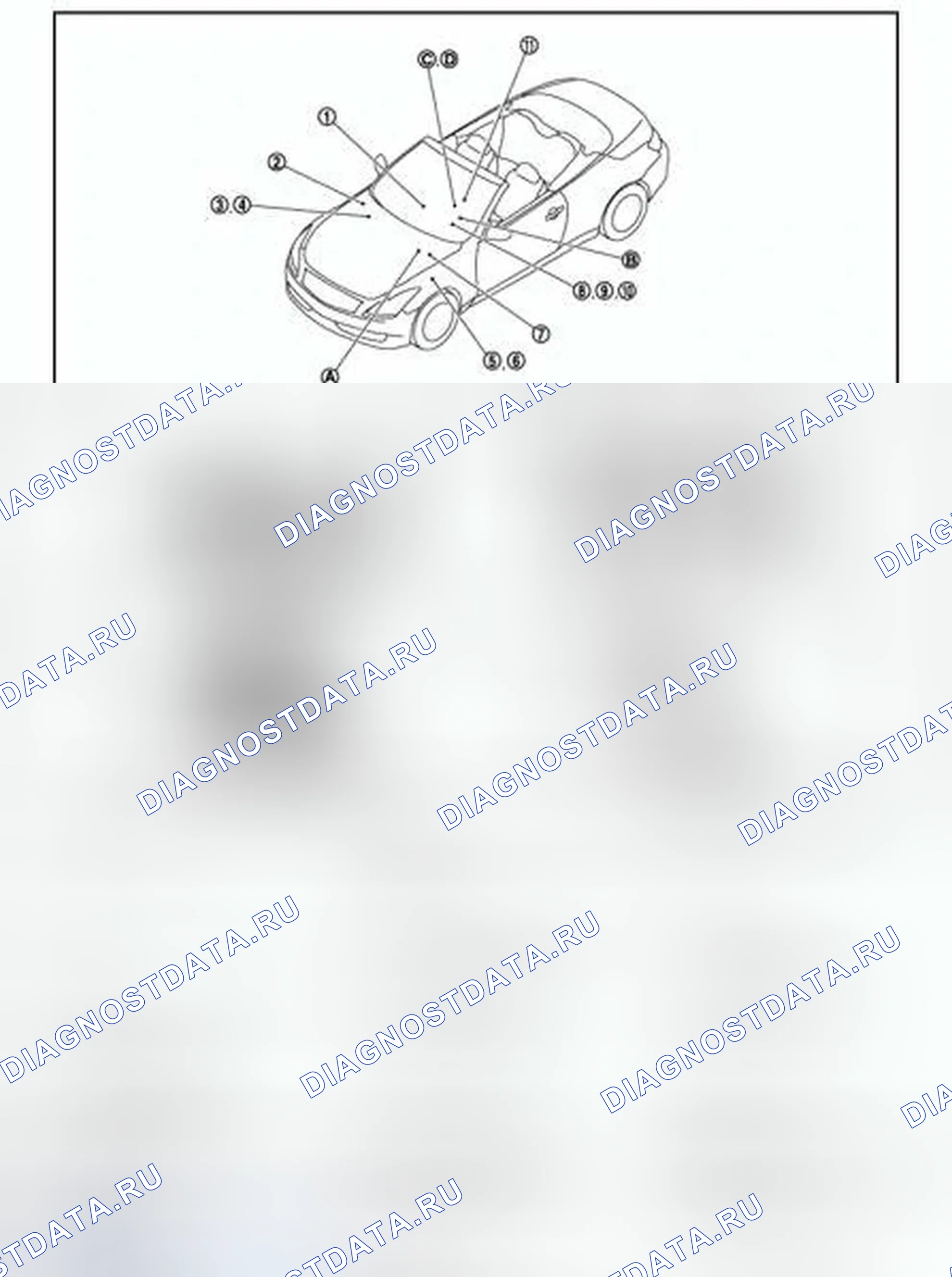Рис. 11: ASC (ADAPTIVE Переключение управление): Расположение компонентов. Infiniti Q60 I