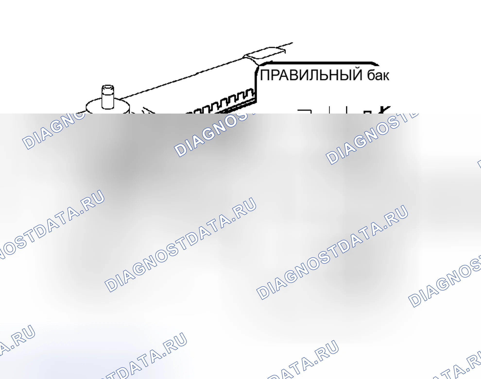 Рис. 20. Honda Accord VIII