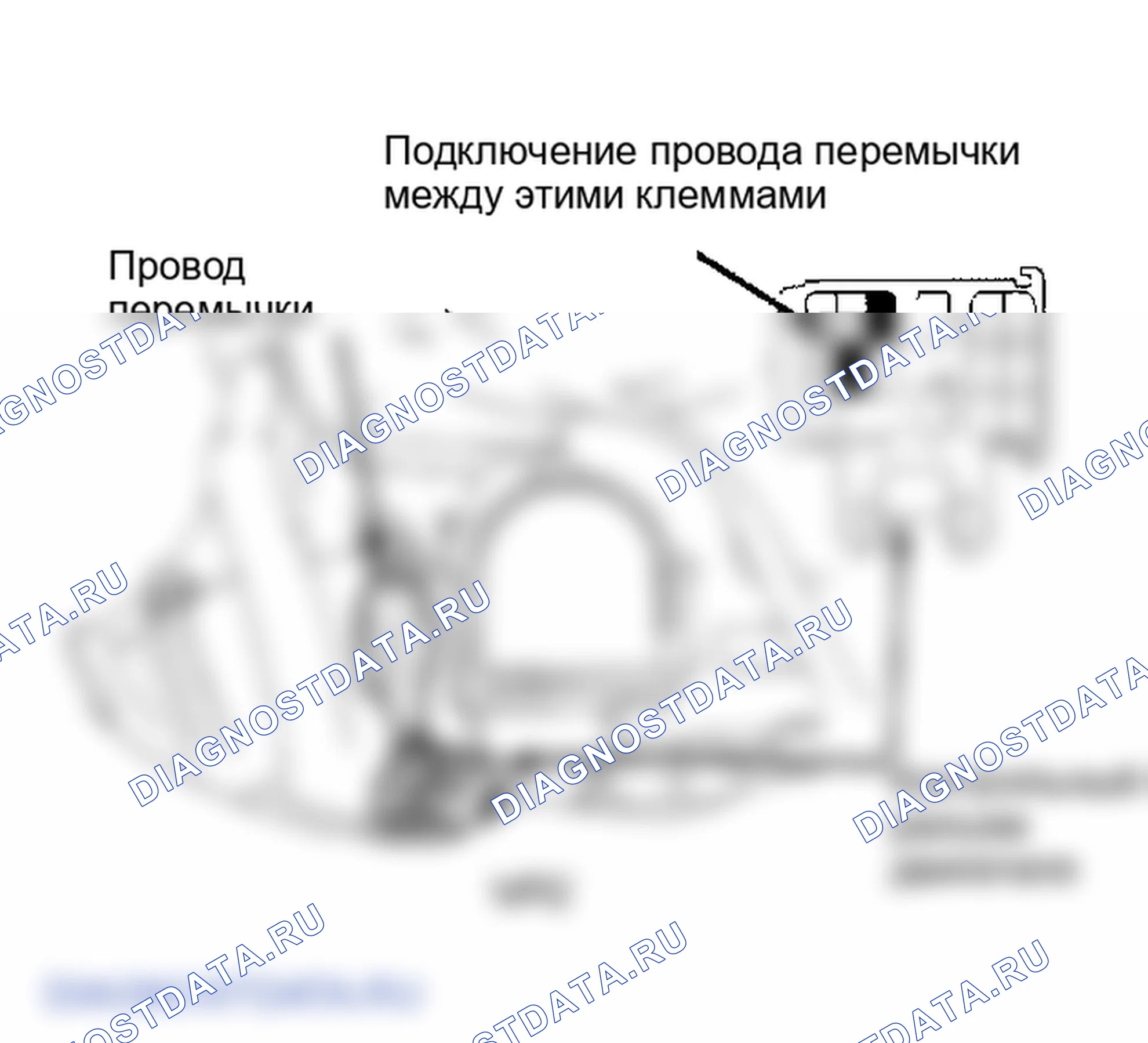 Рис. 67: Вход в режим диагностики при контрольном разъеме двигателя (MR2). Toyota MR2 W10