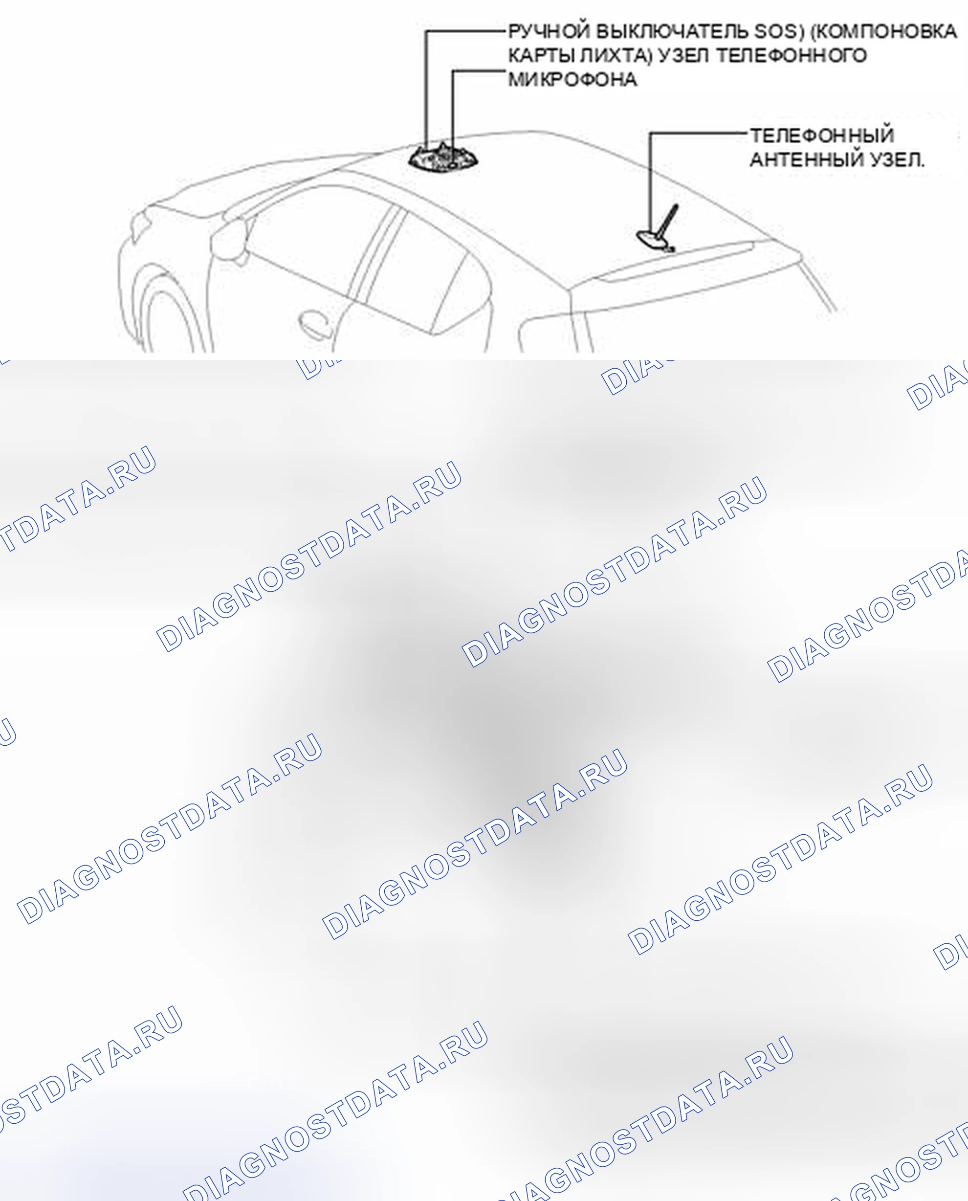 Рис. 422: ИЛЛЮСТРАЦИЯ. Lexus CT I