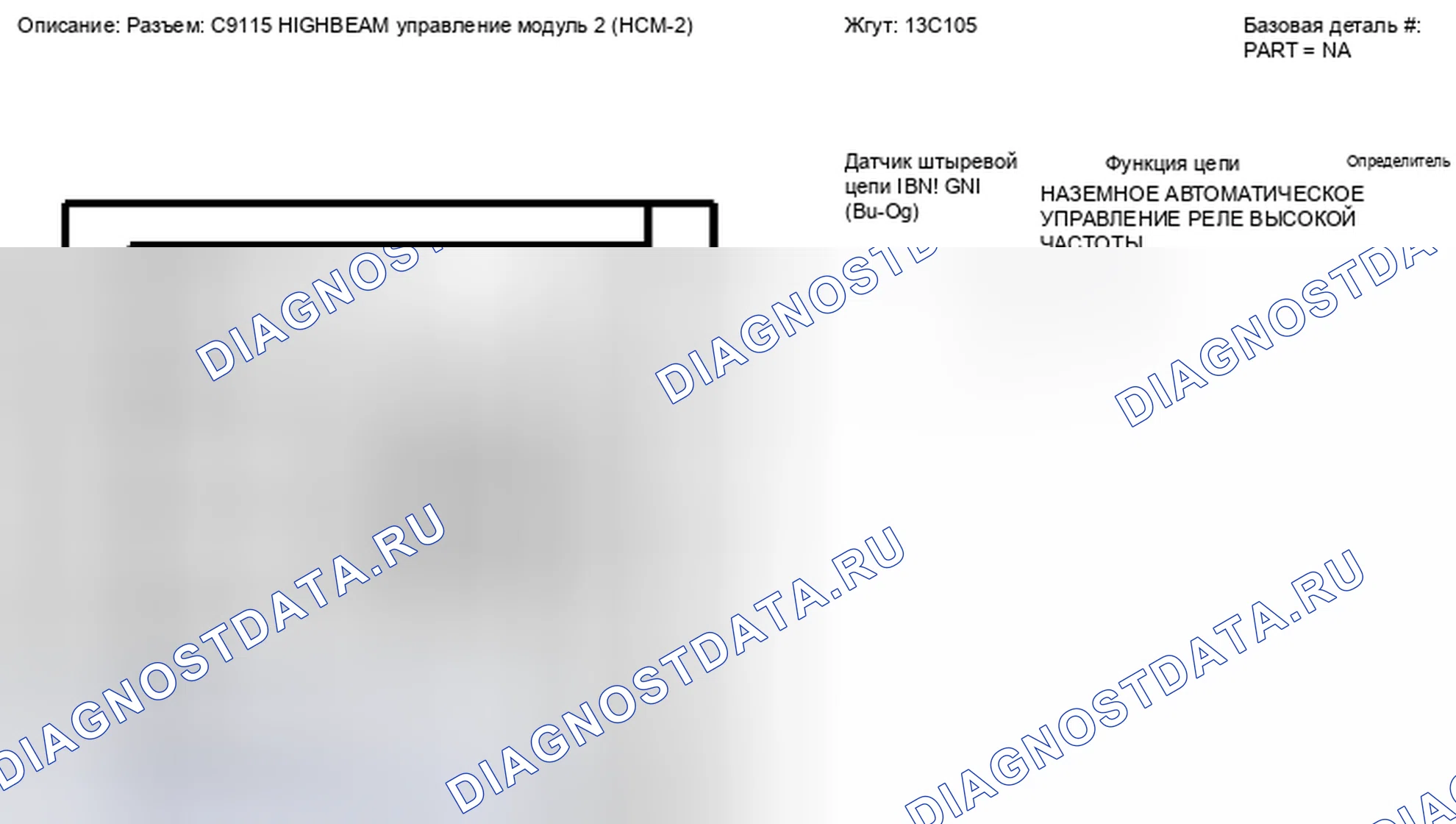 Рис. 482. Lincoln MKT I